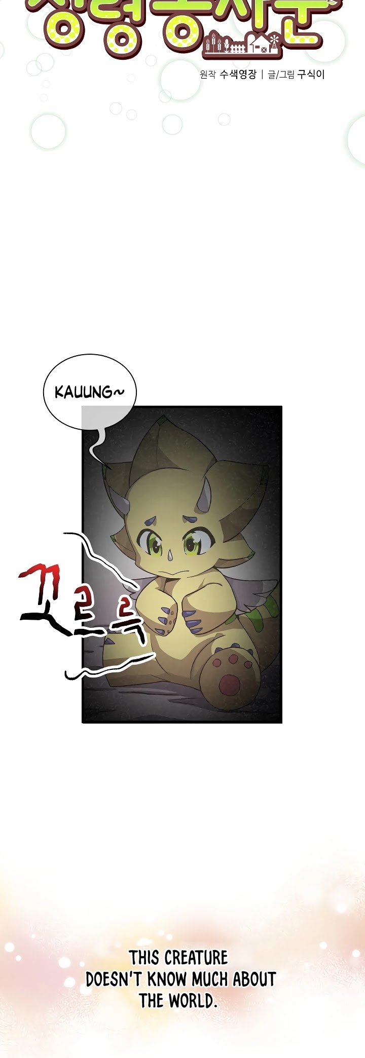 Spirit Farmer Chapter 46 - Page 4