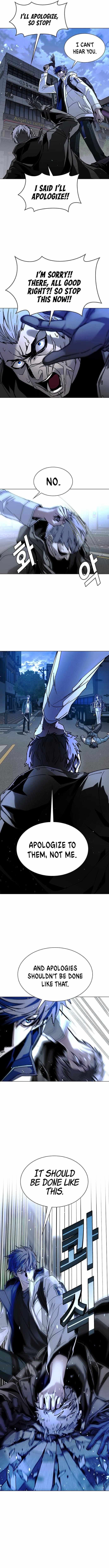 The End of the World is Just a Game to Me Chapter 29 - Page 6