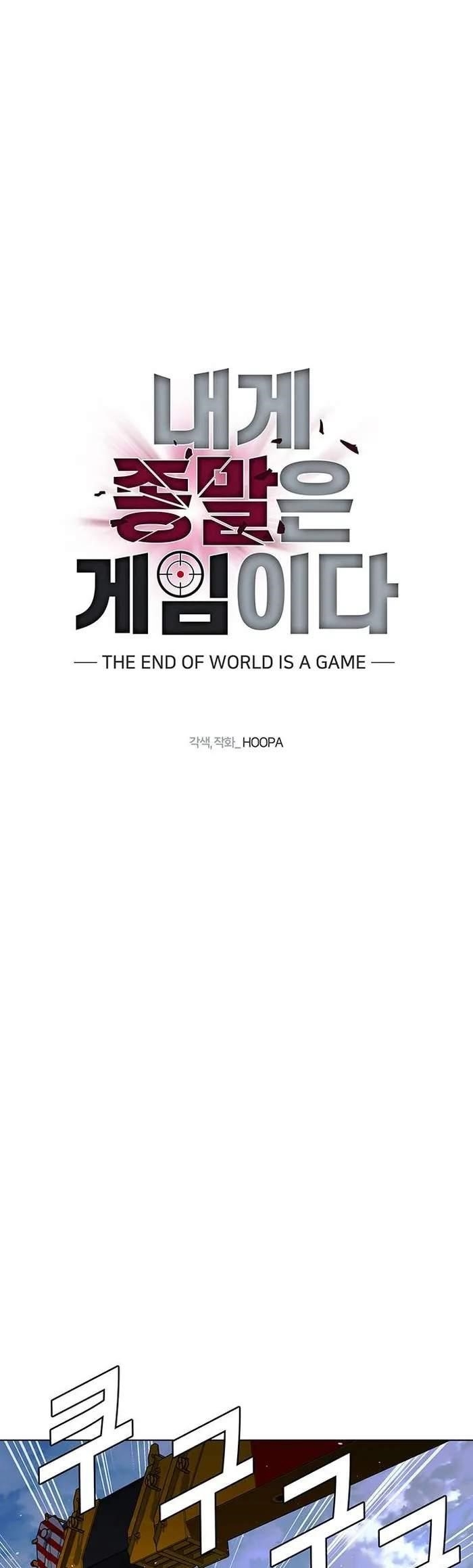 The End of the World is Just a Game to Me Chapter 47 - Page 28