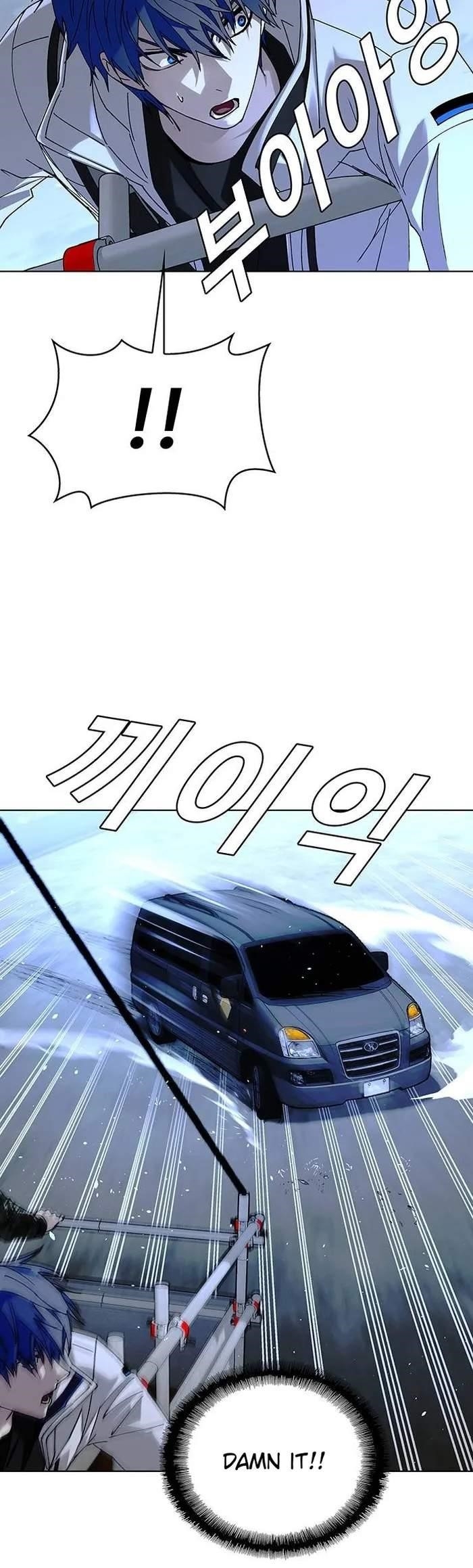 The End of the World is Just a Game to Me Chapter 47 - Page 33