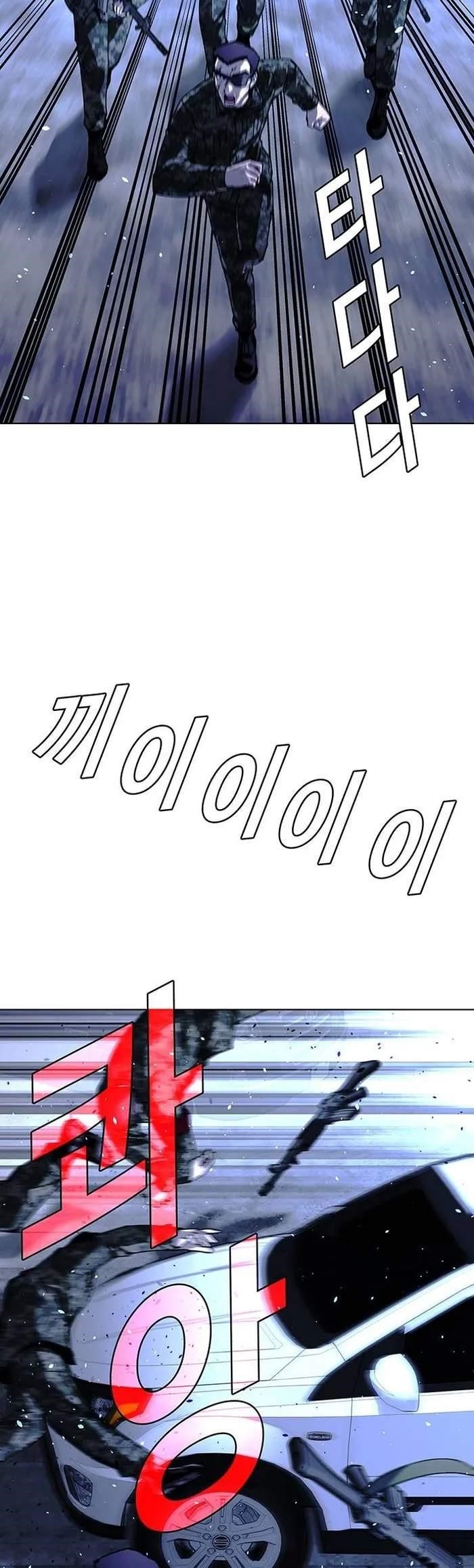 The End of the World is Just a Game to Me Chapter 47 - Page 35