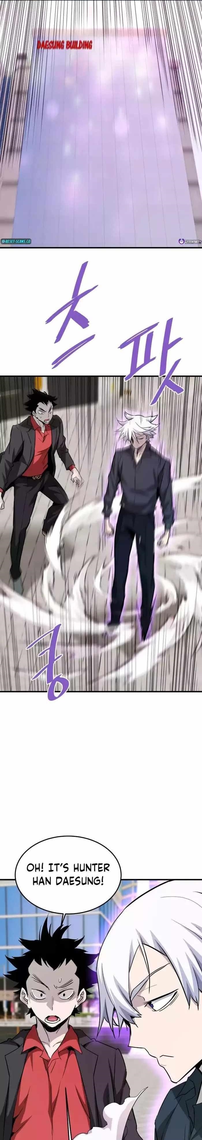 Han Dae Sung Returned From Hell Chapter 95 - Page 1