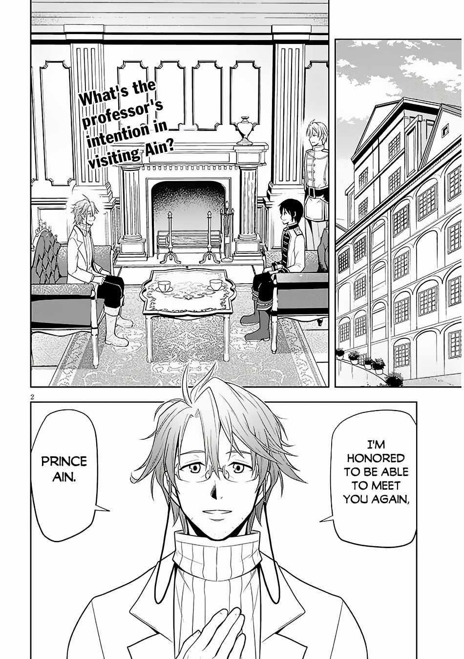 Maseki Gurume: Mamono No Chikara O Tabeta Ore Wa Saikyou! Chapter 57 - Page 2