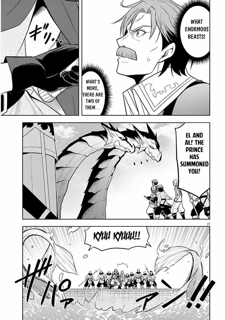 Maseki Gurume: Mamono No Chikara O Tabeta Ore Wa Saikyou! Chapter 58 - Page 17