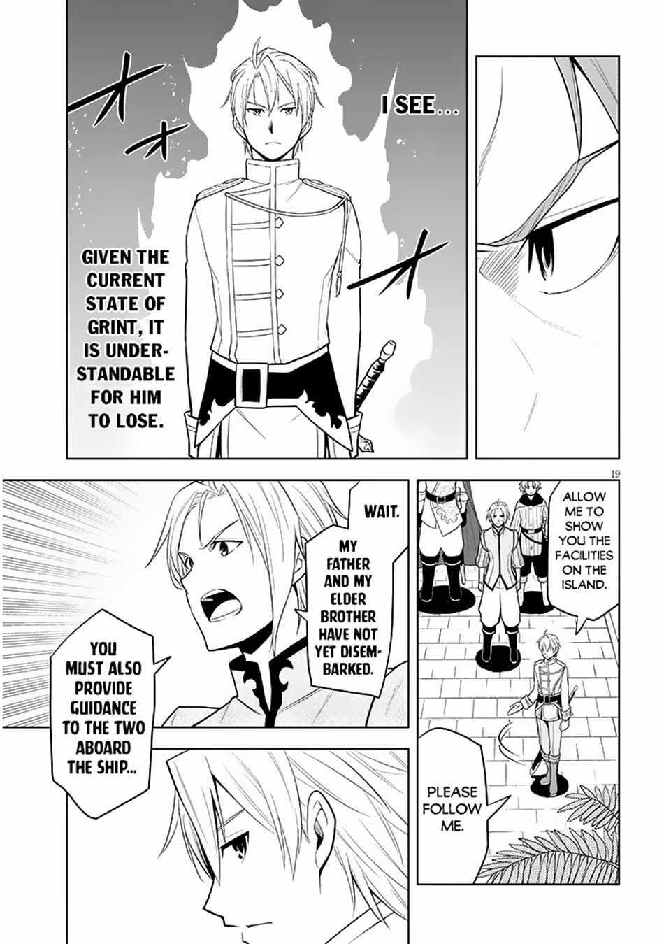 Maseki Gurume: Mamono No Chikara O Tabeta Ore Wa Saikyou! Chapter 58 - Page 19