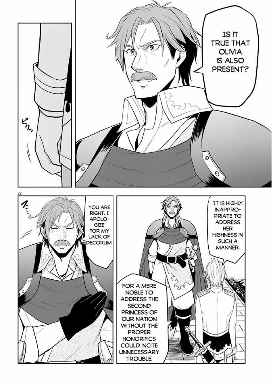 Maseki Gurume: Mamono No Chikara O Tabeta Ore Wa Saikyou! Chapter 58 - Page 22