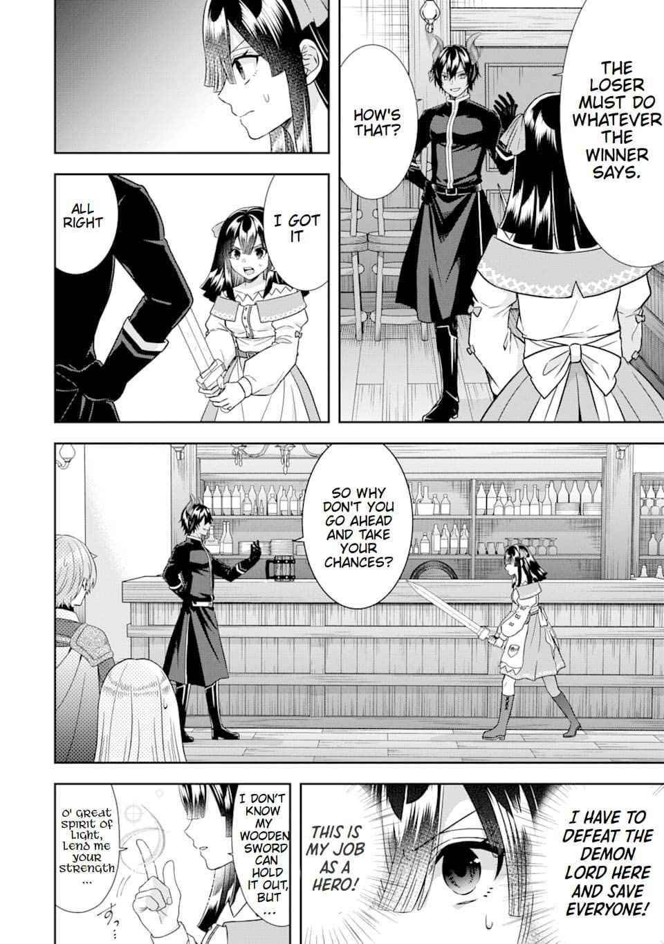 Excellent development of reincarnated lords ~When I tried to whiten by making use of the memory of the previous life, too many talented people gathered~ Chapter 10 - Page 9