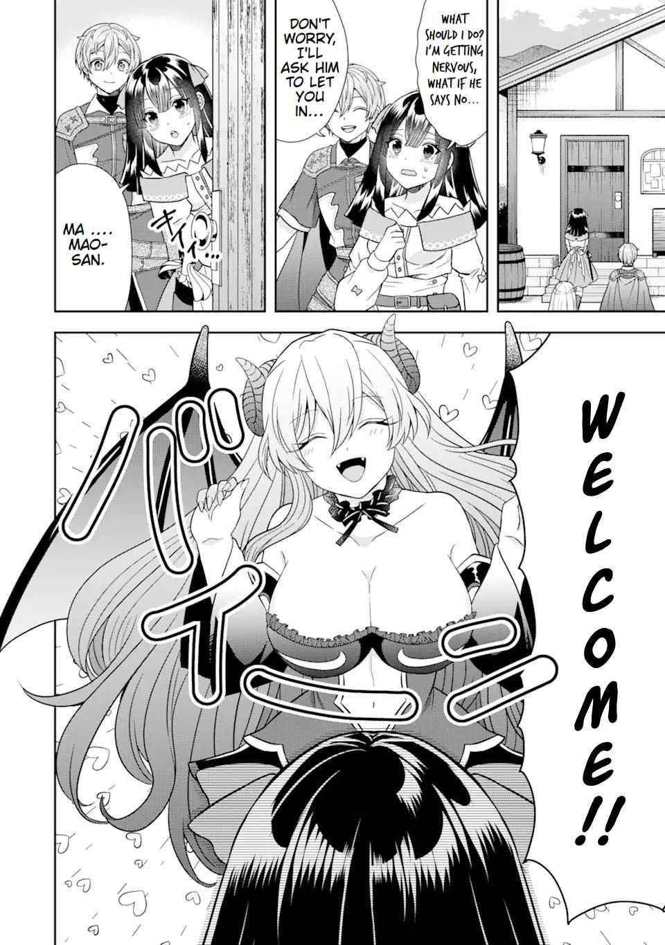 Excellent development of reincarnated lords ~When I tried to whiten by making use of the memory of the previous life, too many talented people gathered~ Chapter 11 - Page 16