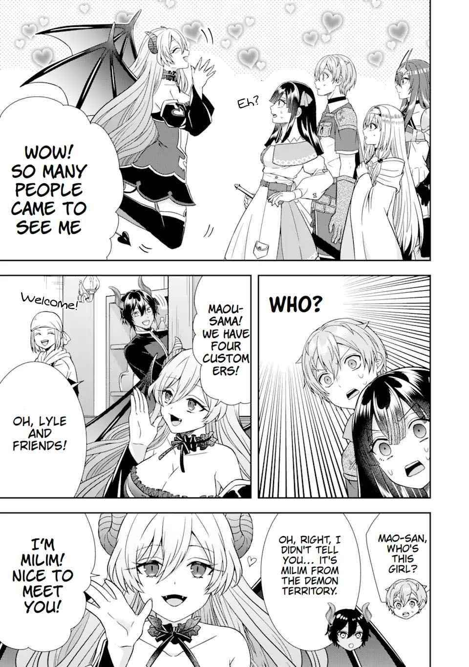 Excellent development of reincarnated lords ~When I tried to whiten by making use of the memory of the previous life, too many talented people gathered~ Chapter 11 - Page 17