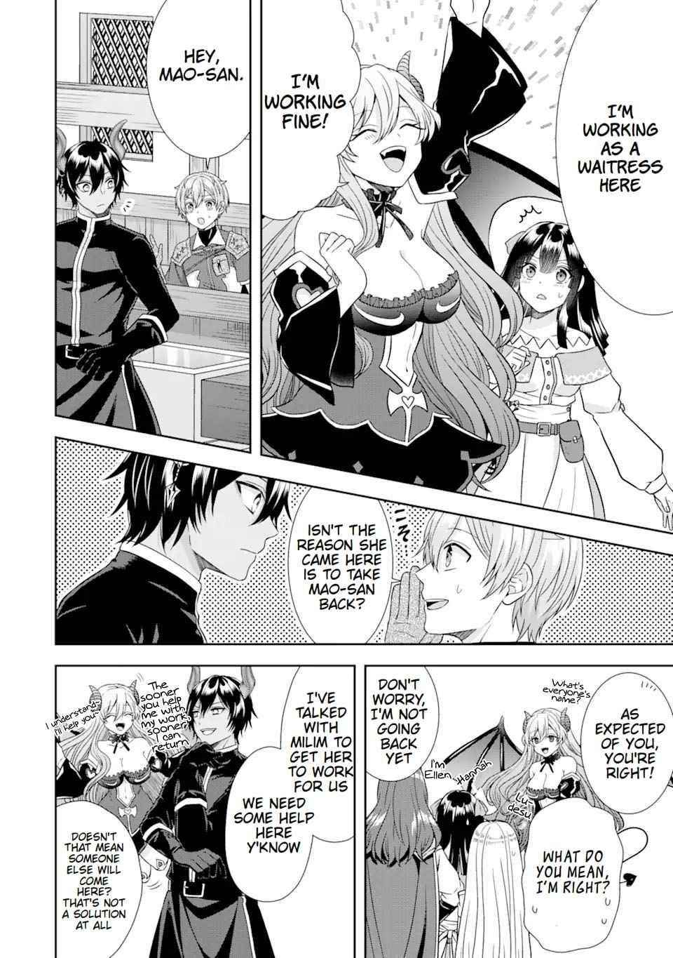 Excellent development of reincarnated lords ~When I tried to whiten by making use of the memory of the previous life, too many talented people gathered~ Chapter 11 - Page 18