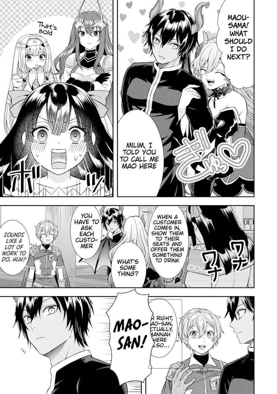 Excellent development of reincarnated lords ~When I tried to whiten by making use of the memory of the previous life, too many talented people gathered~ Chapter 11 - Page 19