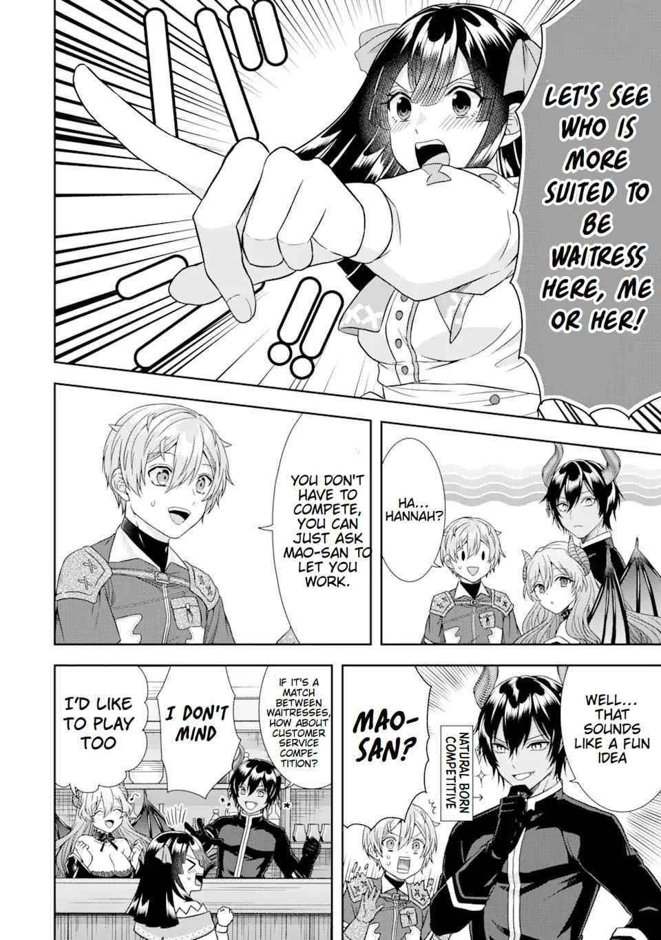 Excellent development of reincarnated lords ~When I tried to whiten by making use of the memory of the previous life, too many talented people gathered~ Chapter 11 - Page 20