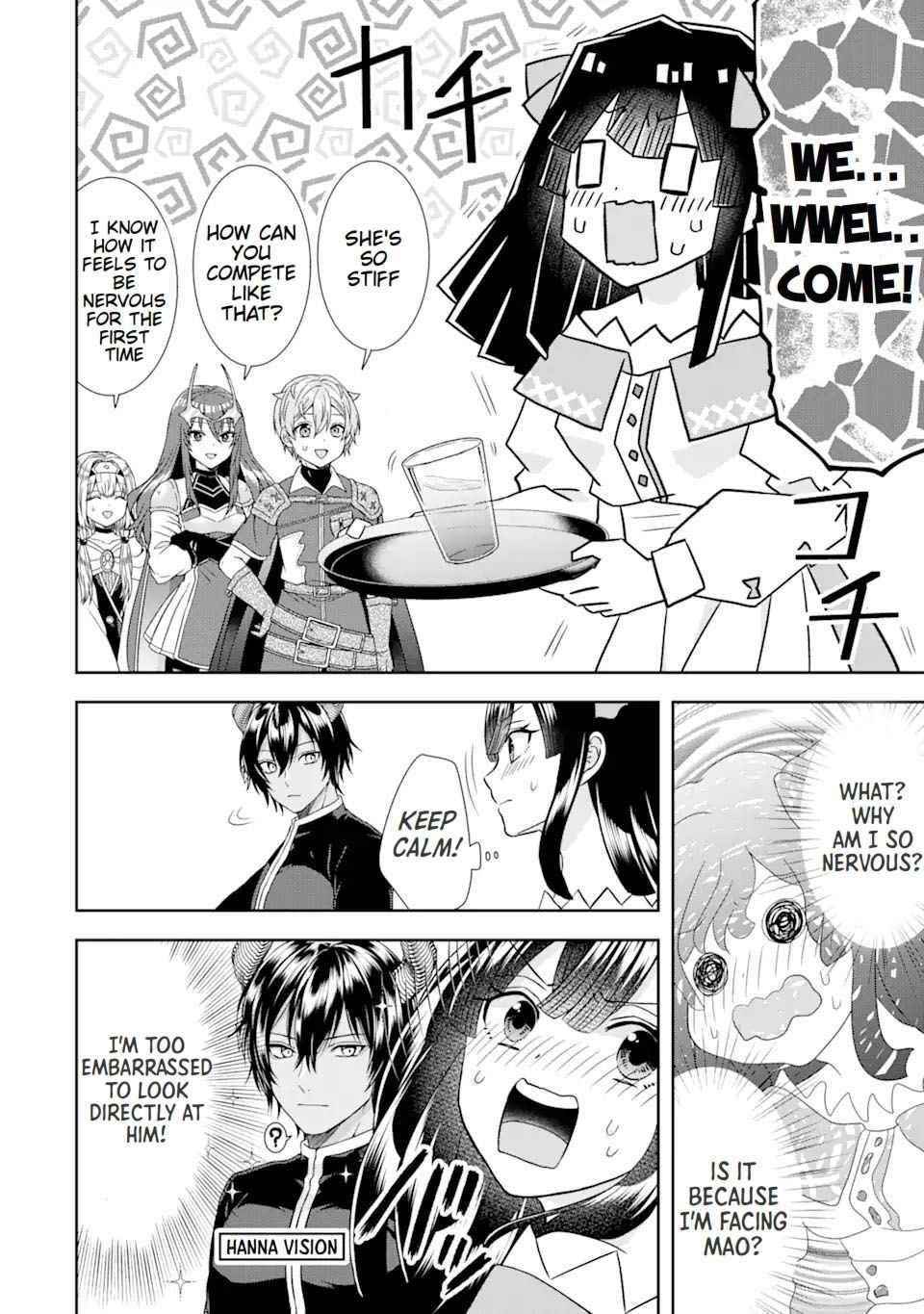 Excellent development of reincarnated lords ~When I tried to whiten by making use of the memory of the previous life, too many talented people gathered~ Chapter 11 - Page 26