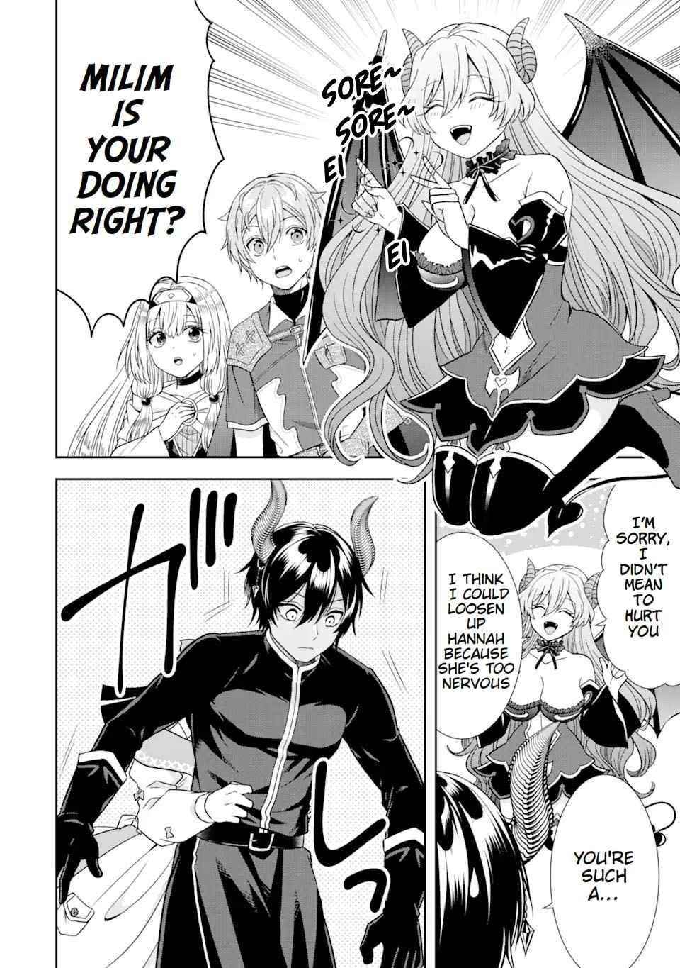 Excellent development of reincarnated lords ~When I tried to whiten by making use of the memory of the previous life, too many talented people gathered~ Chapter 11 - Page 30