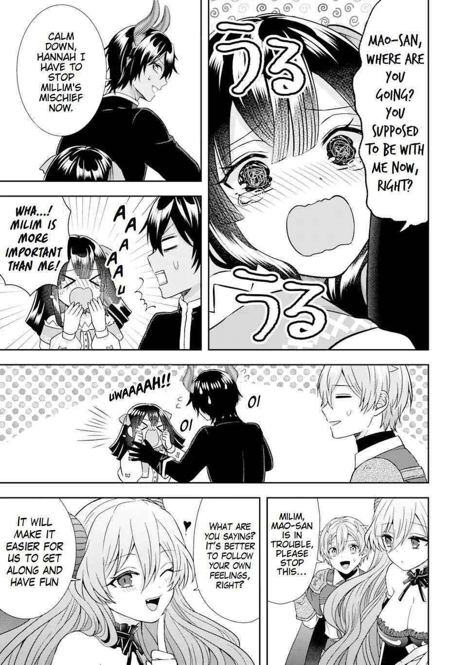 Excellent development of reincarnated lords ~When I tried to whiten by making use of the memory of the previous life, too many talented people gathered~ Chapter 11 - Page 31