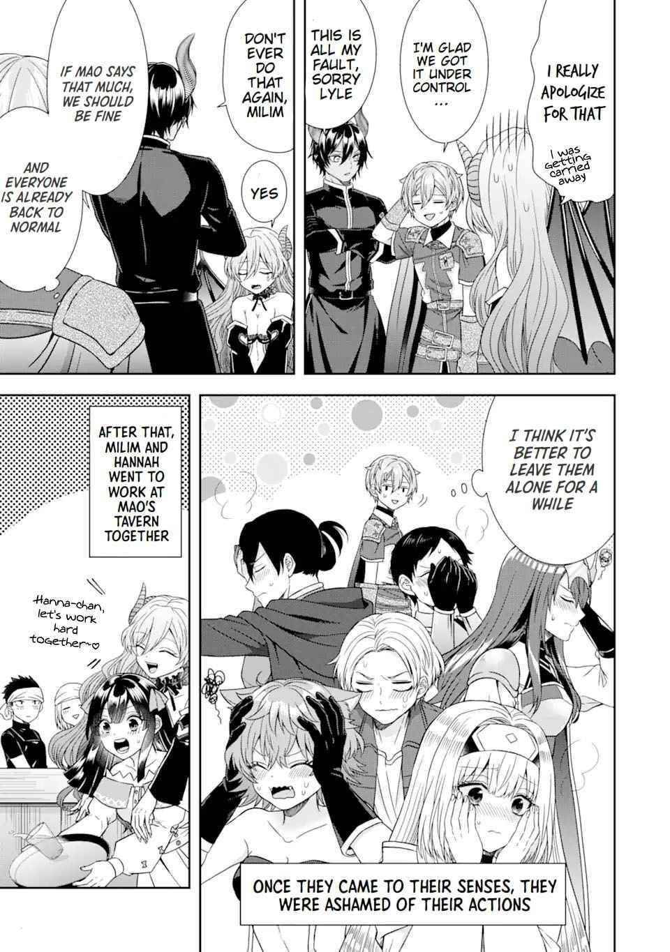 Excellent development of reincarnated lords ~When I tried to whiten by making use of the memory of the previous life, too many talented people gathered~ Chapter 11 - Page 39