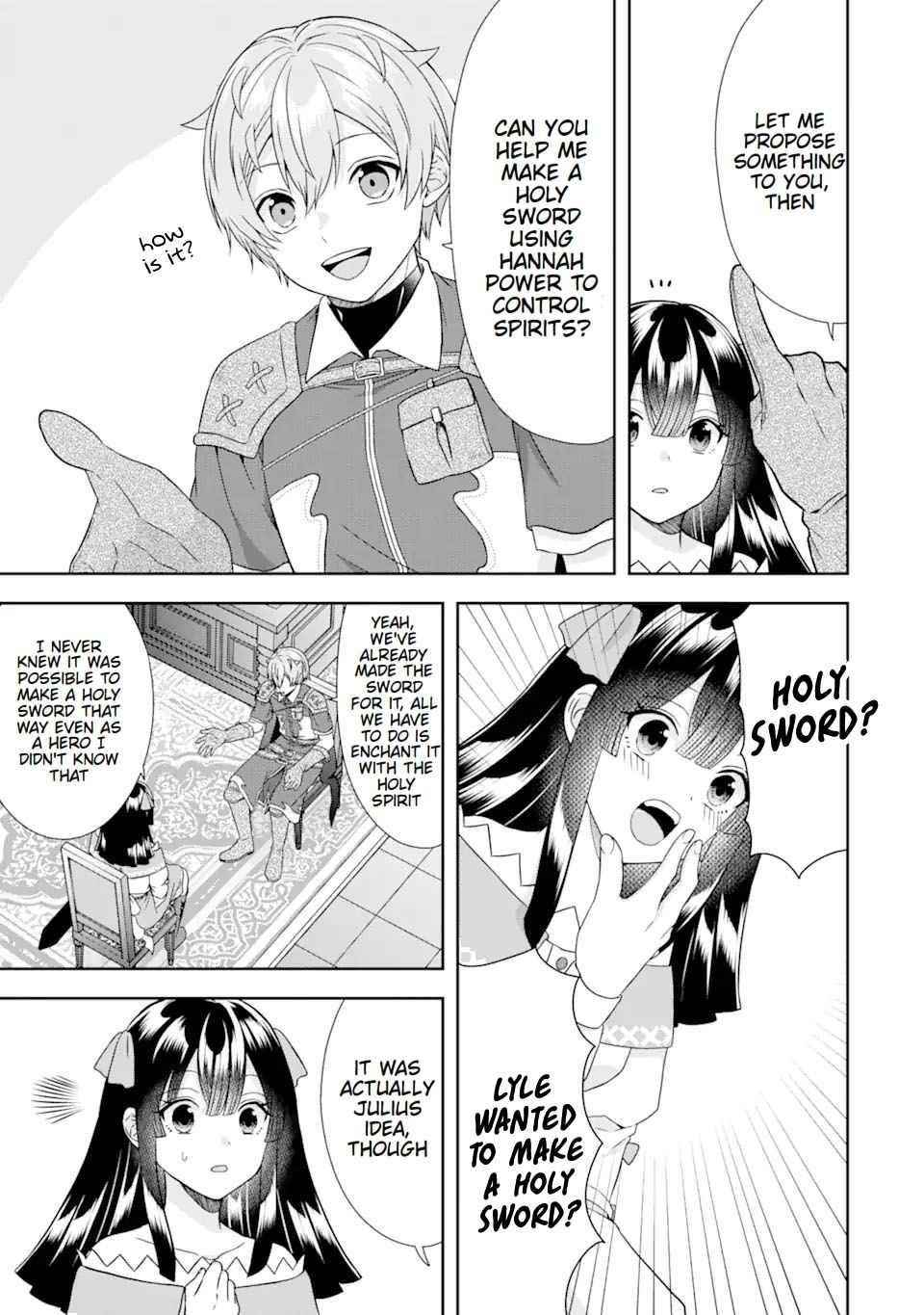 Excellent development of reincarnated lords ~When I tried to whiten by making use of the memory of the previous life, too many talented people gathered~ Chapter 11 - Page 5