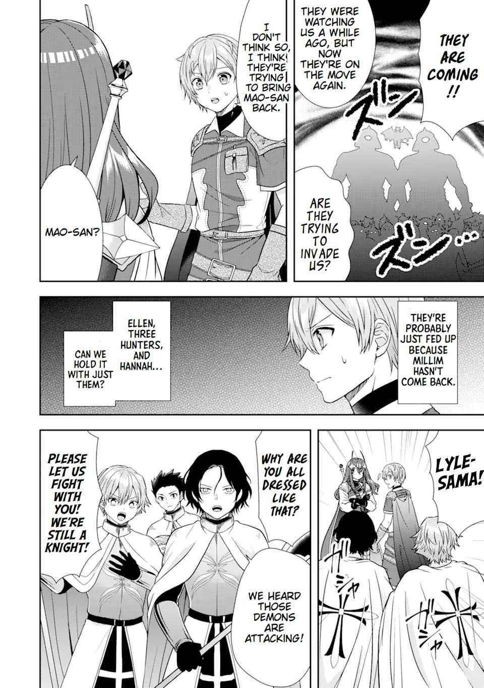 Excellent development of reincarnated lords ~When I tried to whiten by making use of the memory of the previous life, too many talented people gathered~ Chapter 12 - Page 16