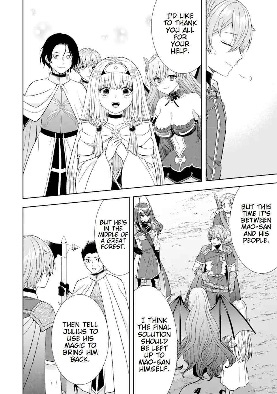 Excellent development of reincarnated lords ~When I tried to whiten by making use of the memory of the previous life, too many talented people gathered~ Chapter 12 - Page 18