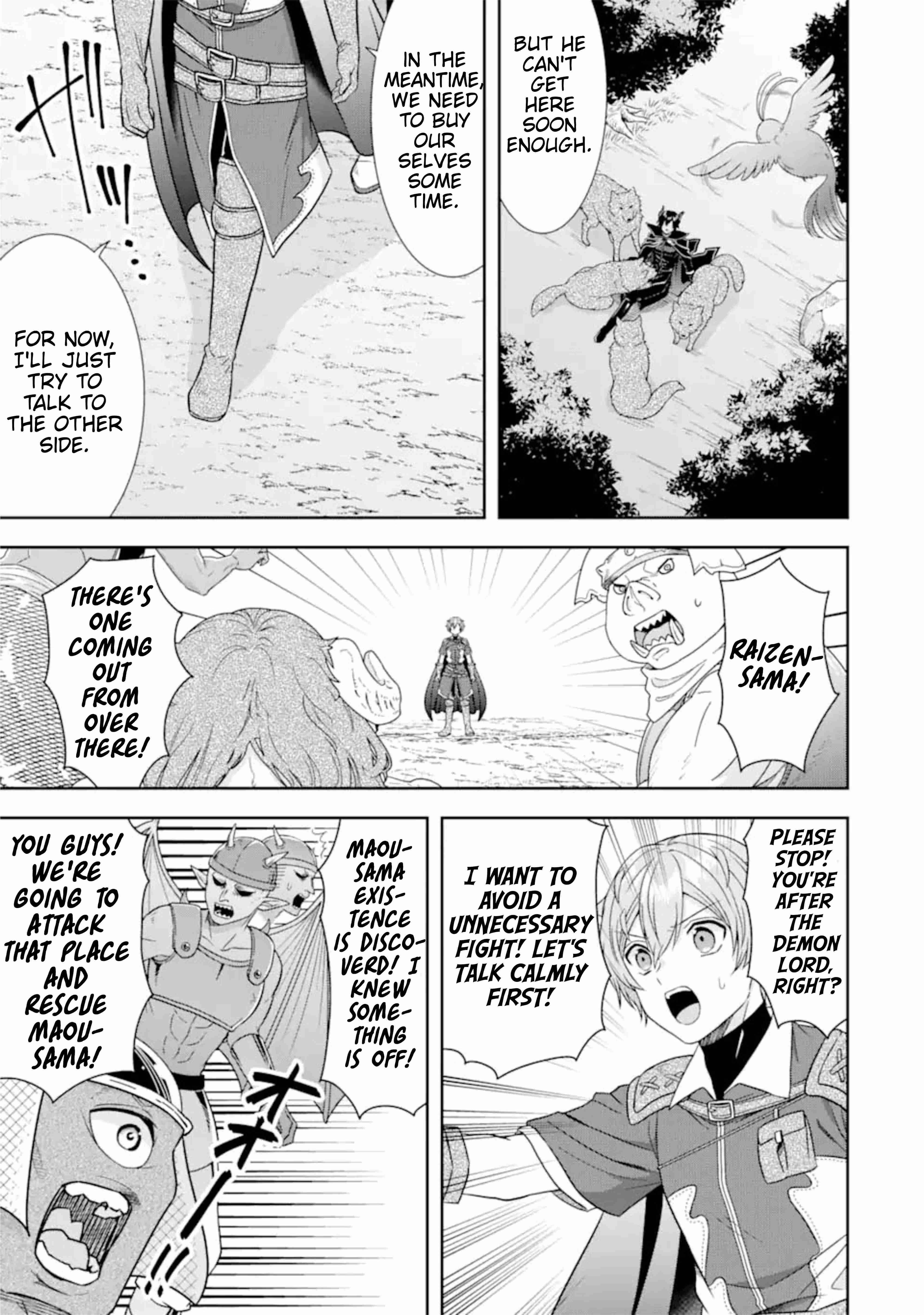 Excellent development of reincarnated lords ~When I tried to whiten by making use of the memory of the previous life, too many talented people gathered~ Chapter 12 - Page 19