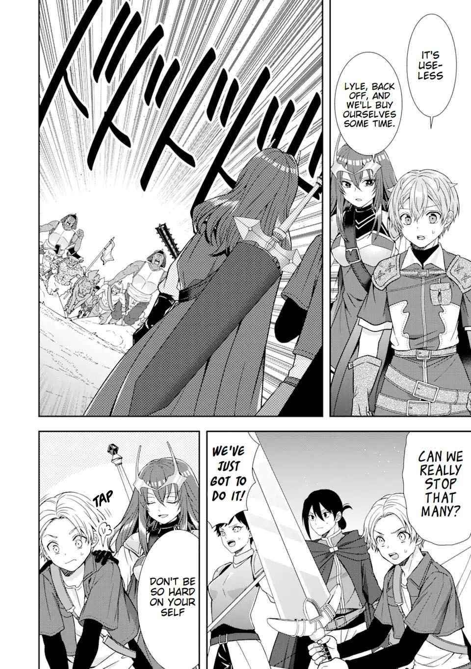 Excellent development of reincarnated lords ~When I tried to whiten by making use of the memory of the previous life, too many talented people gathered~ Chapter 12 - Page 20