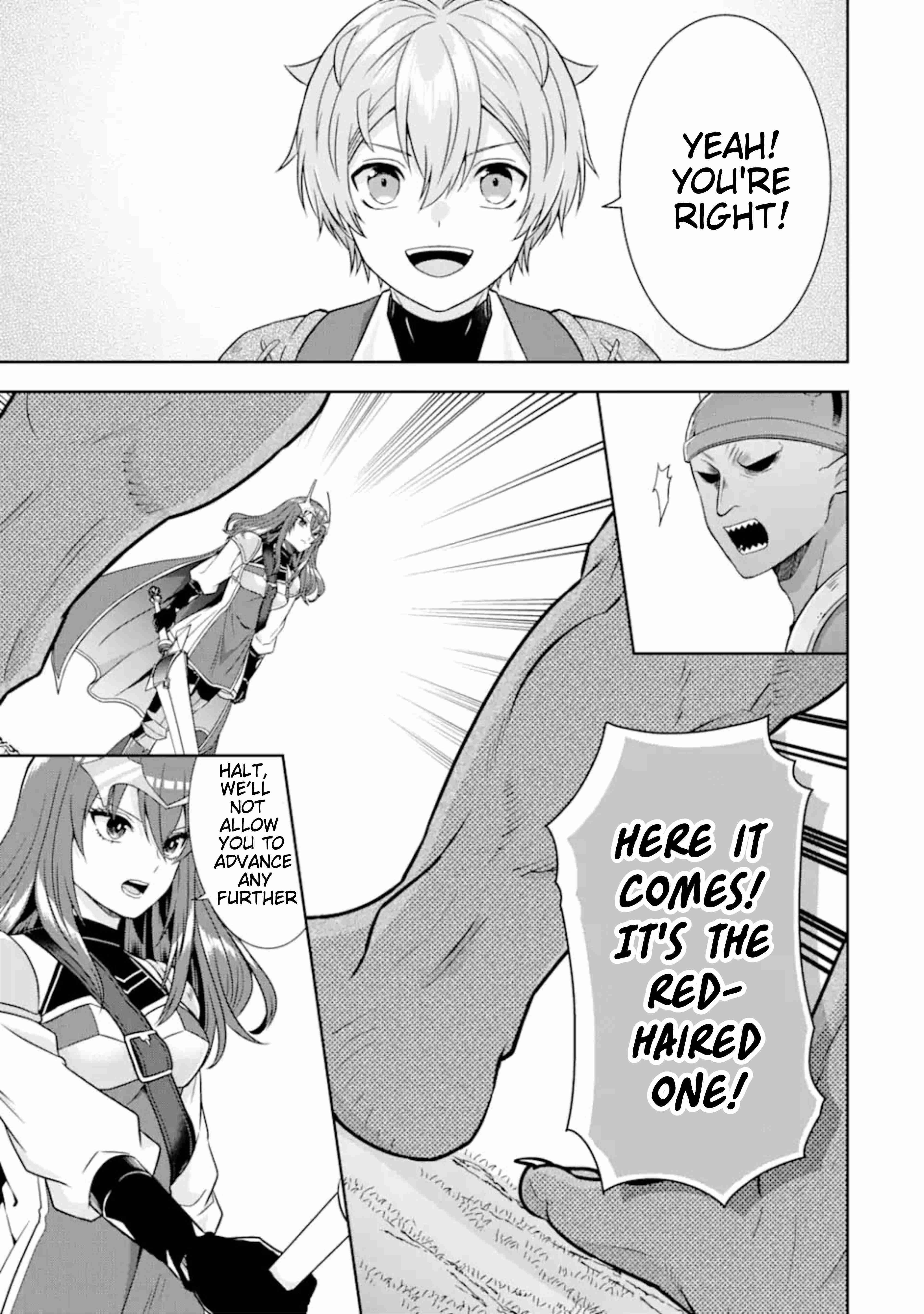 Excellent development of reincarnated lords ~When I tried to whiten by making use of the memory of the previous life, too many talented people gathered~ Chapter 12 - Page 23