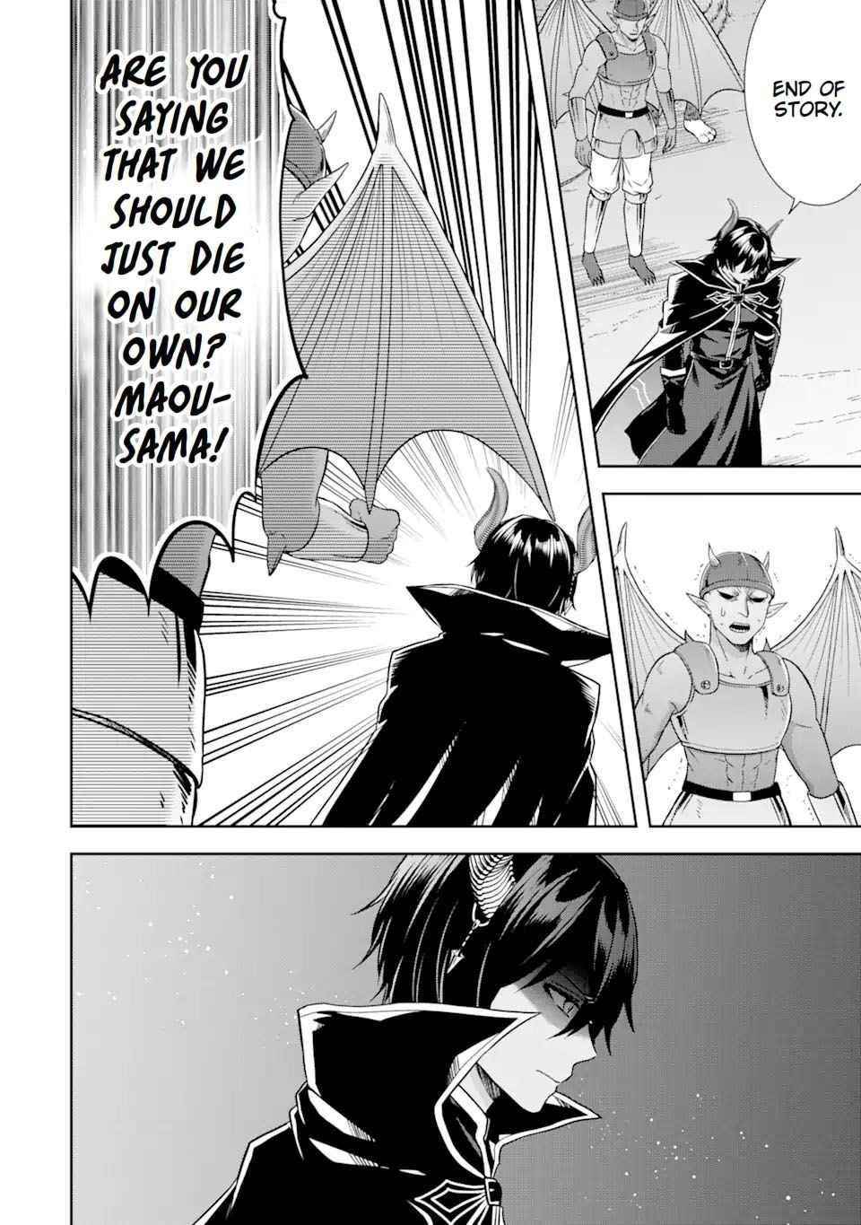 Excellent development of reincarnated lords ~When I tried to whiten by making use of the memory of the previous life, too many talented people gathered~ Chapter 12 - Page 32