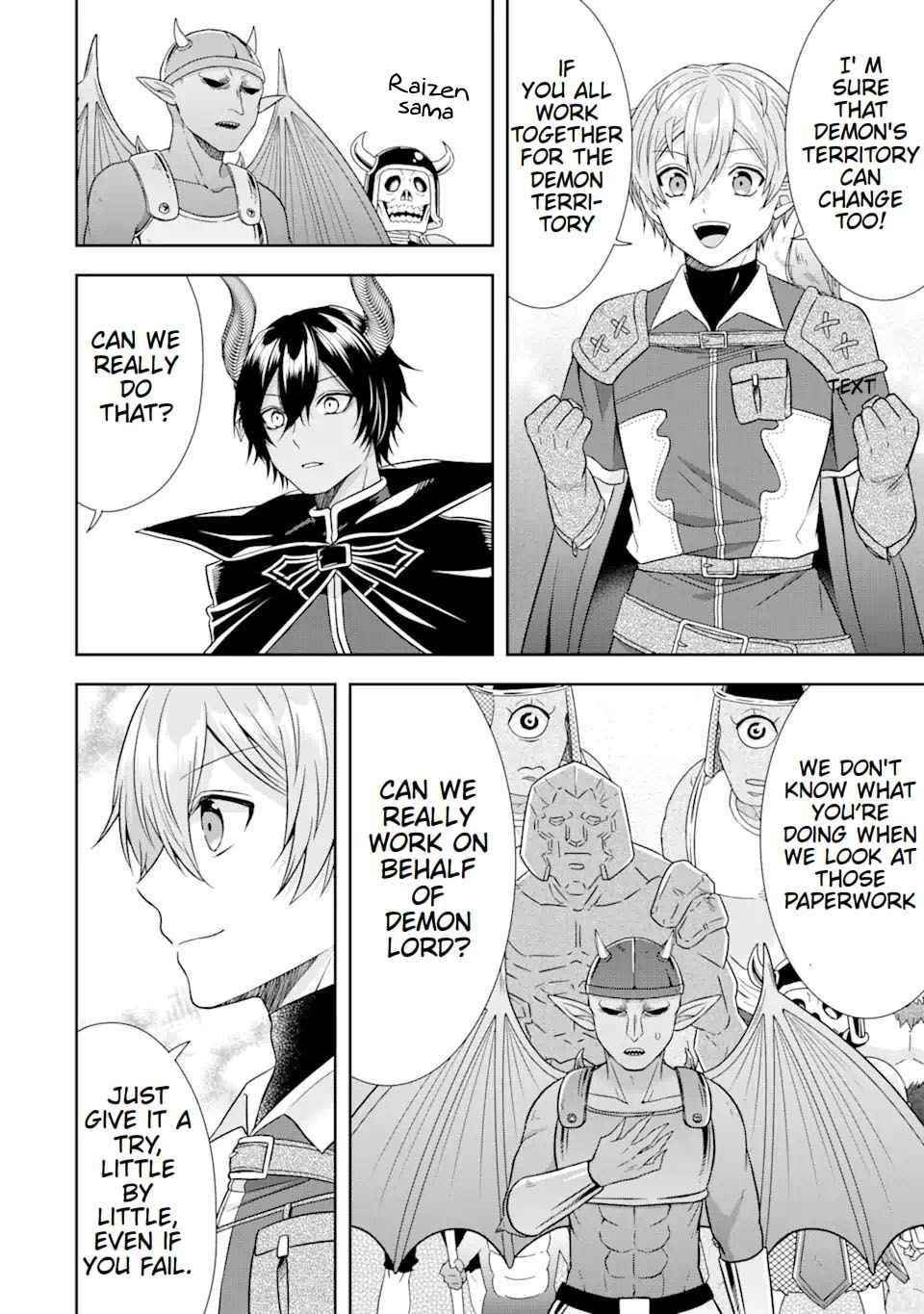 Excellent development of reincarnated lords ~When I tried to whiten by making use of the memory of the previous life, too many talented people gathered~ Chapter 12 - Page 38