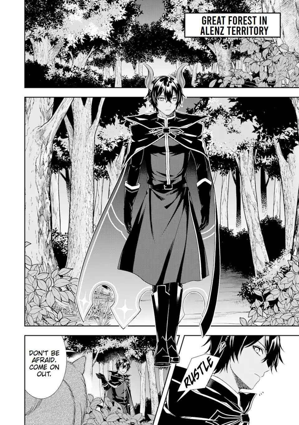 Excellent development of reincarnated lords ~When I tried to whiten by making use of the memory of the previous life, too many talented people gathered~ Chapter 12 - Page 4