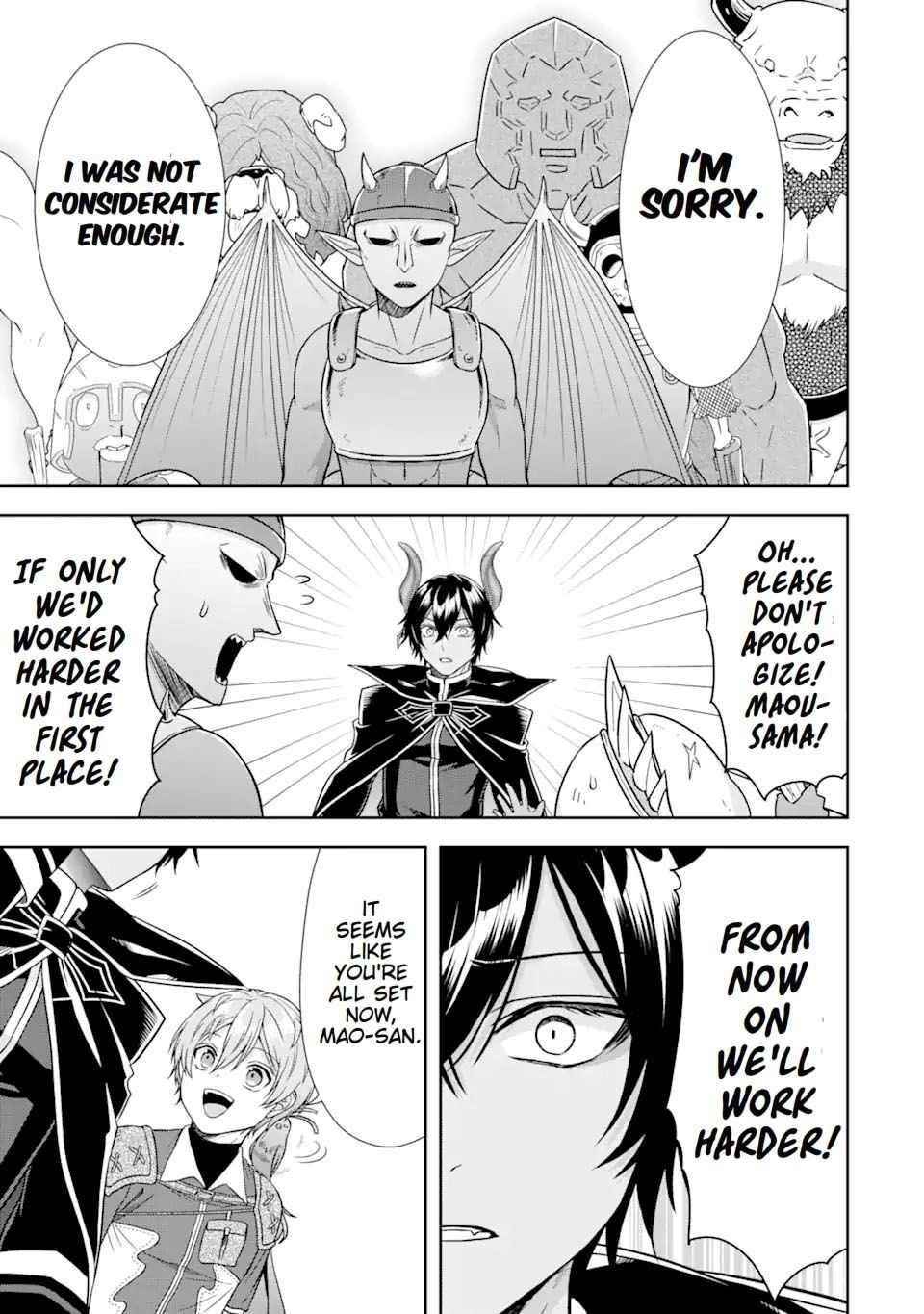 Excellent development of reincarnated lords ~When I tried to whiten by making use of the memory of the previous life, too many talented people gathered~ Chapter 12 - Page 41