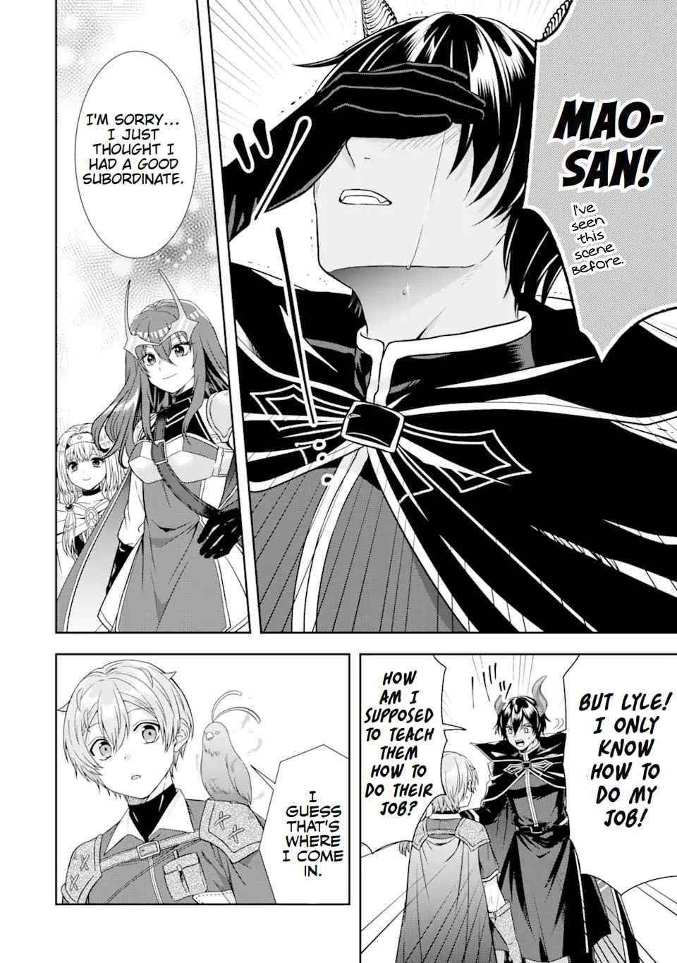 Excellent development of reincarnated lords ~When I tried to whiten by making use of the memory of the previous life, too many talented people gathered~ Chapter 12 - Page 42