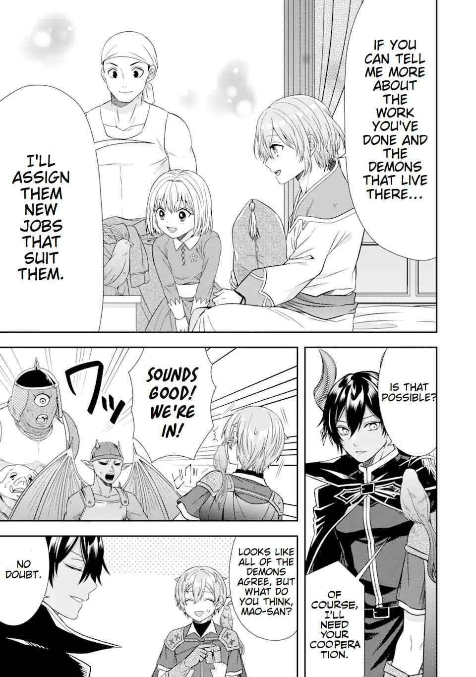 Excellent development of reincarnated lords ~When I tried to whiten by making use of the memory of the previous life, too many talented people gathered~ Chapter 12 - Page 43