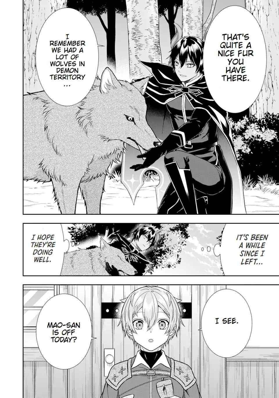 Excellent development of reincarnated lords ~When I tried to whiten by making use of the memory of the previous life, too many talented people gathered~ Chapter 12 - Page 6