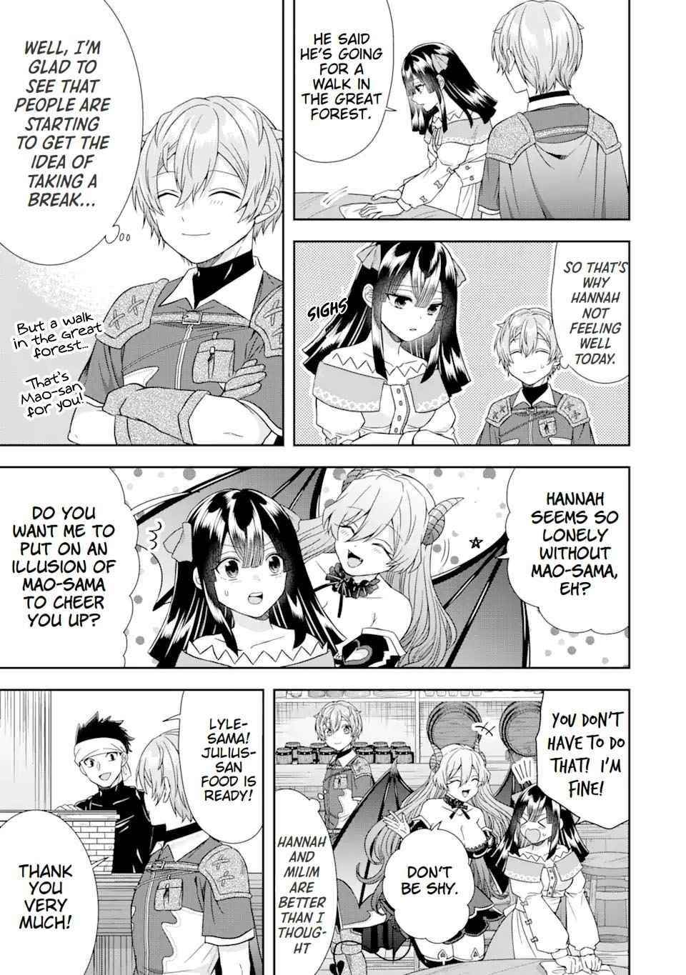 Excellent development of reincarnated lords ~When I tried to whiten by making use of the memory of the previous life, too many talented people gathered~ Chapter 12 - Page 7