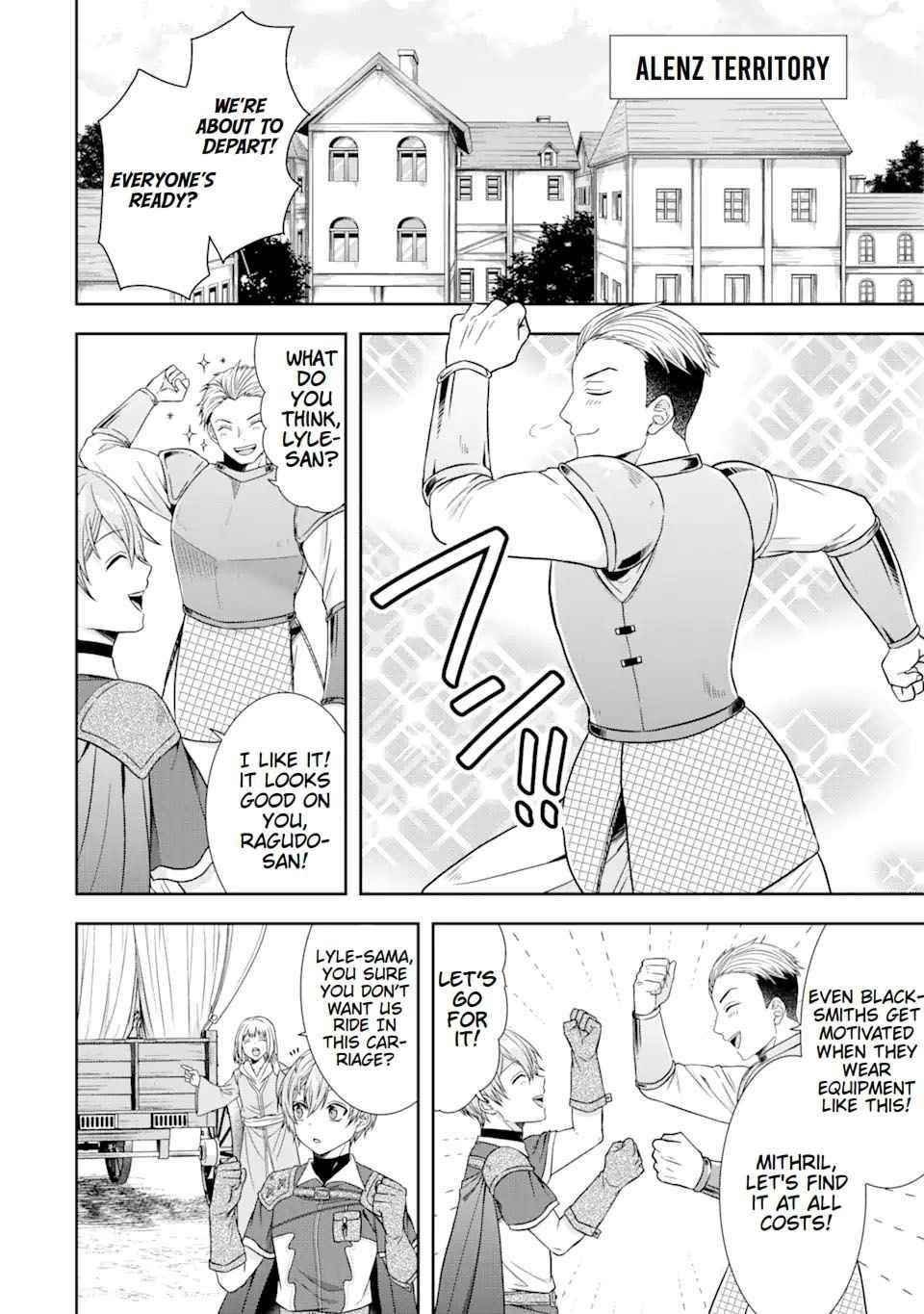 Excellent development of reincarnated lords ~When I tried to whiten by making use of the memory of the previous life, too many talented people gathered~ Chapter 14 - Page 3