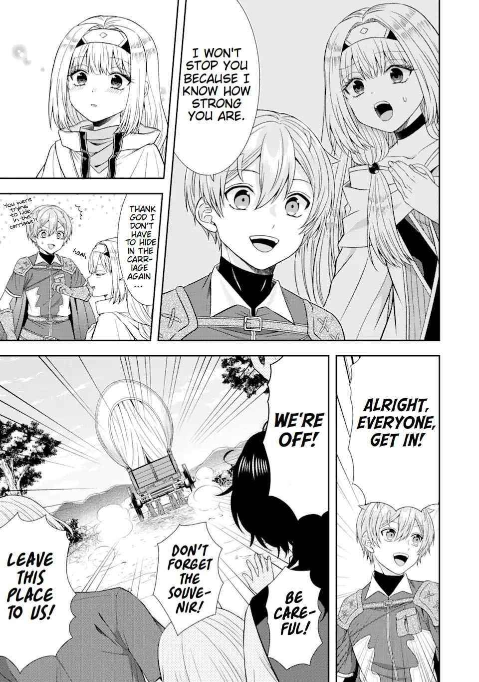 Excellent development of reincarnated lords ~When I tried to whiten by making use of the memory of the previous life, too many talented people gathered~ Chapter 14 - Page 6