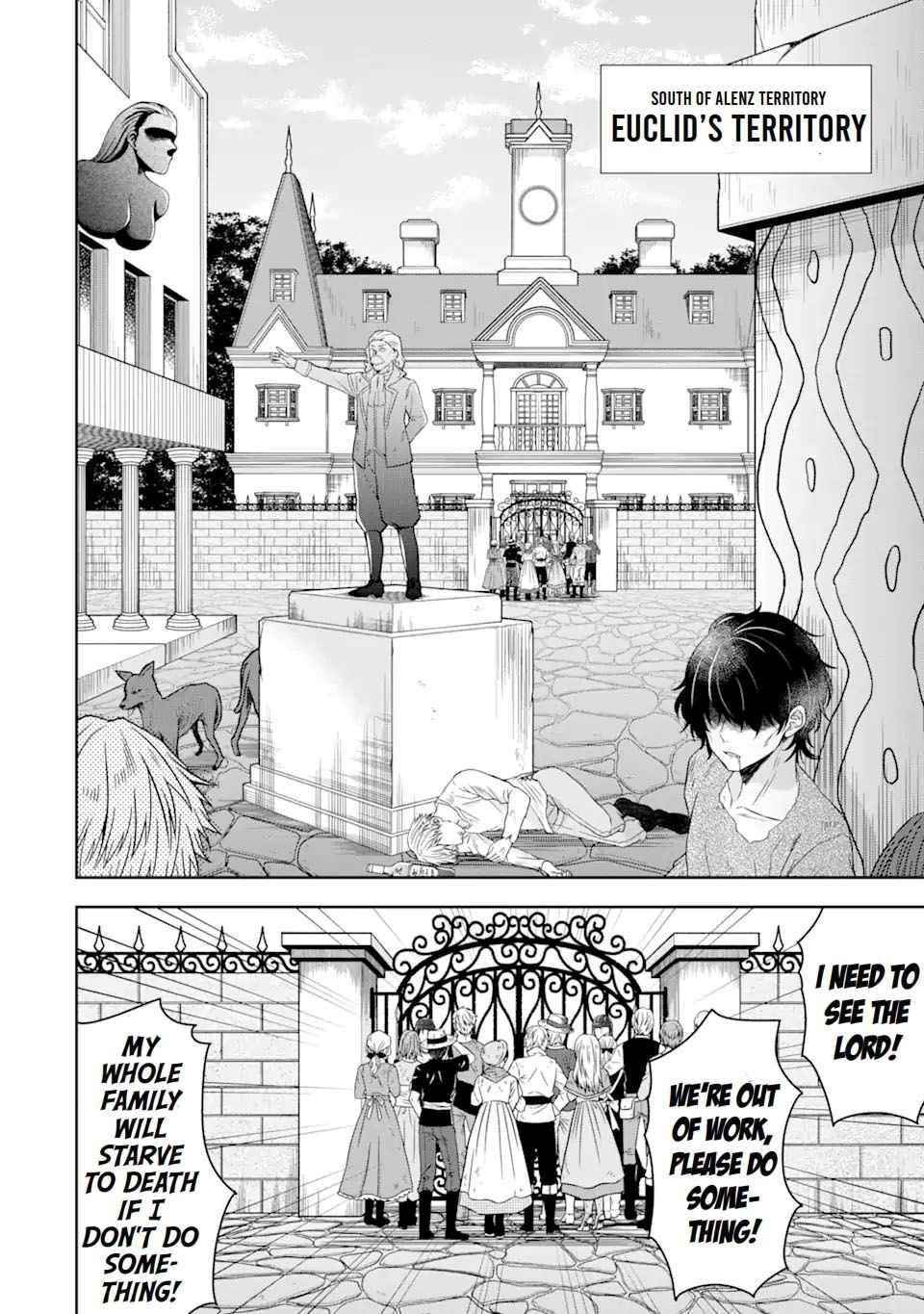 Excellent development of reincarnated lords ~When I tried to whiten by making use of the memory of the previous life, too many talented people gathered~ Chapter 14 - Page 7