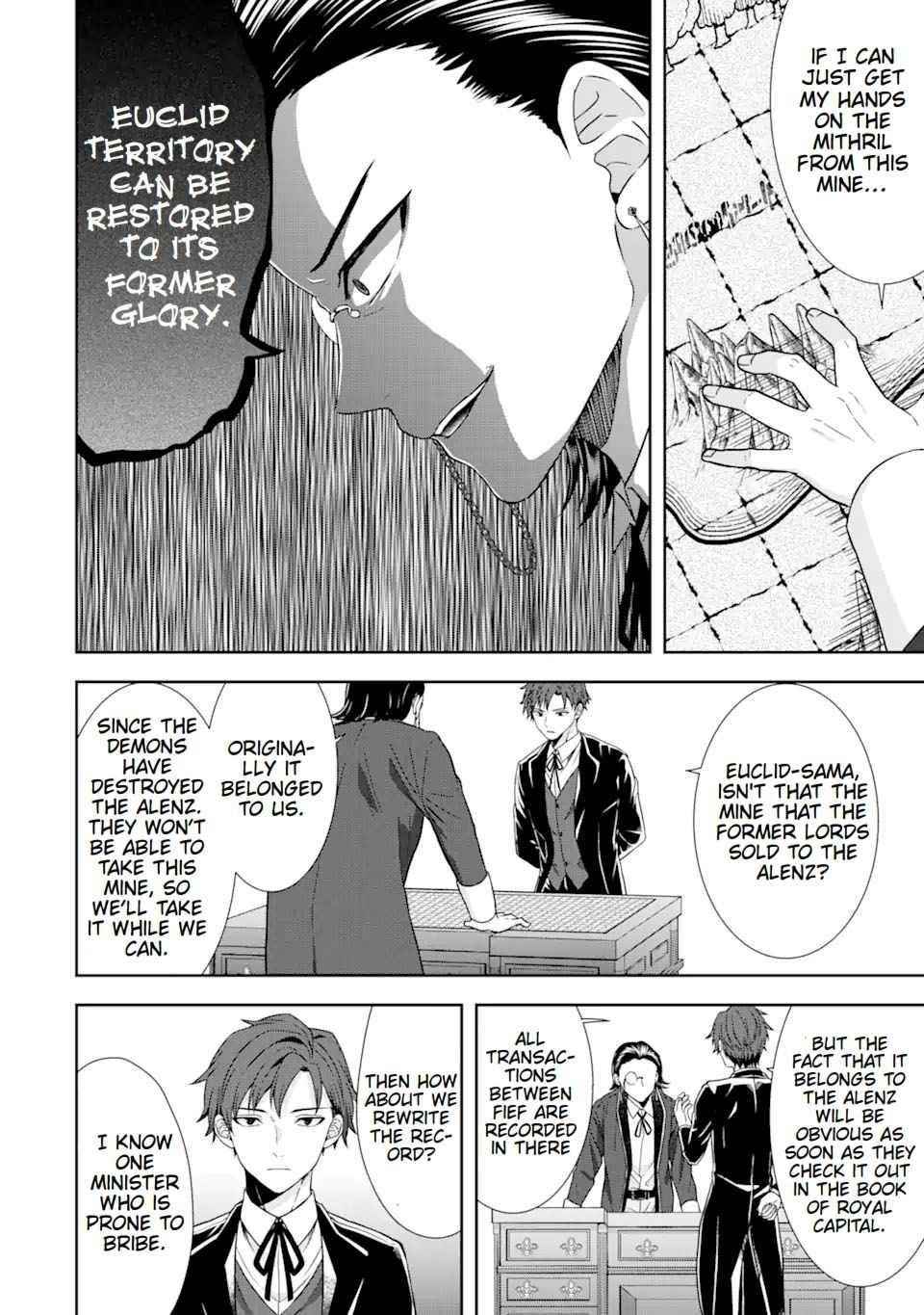 Excellent development of reincarnated lords ~When I tried to whiten by making use of the memory of the previous life, too many talented people gathered~ Chapter 14 - Page 9