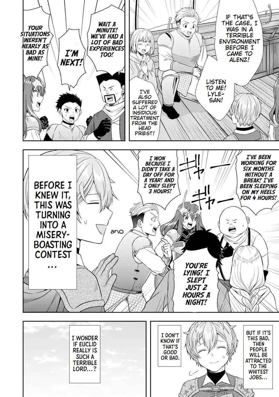 Excellent development of reincarnated lords ~When I tried to whiten by making use of the memory of the previous life, too many talented people gathered~ Chapter 15 - Page 12