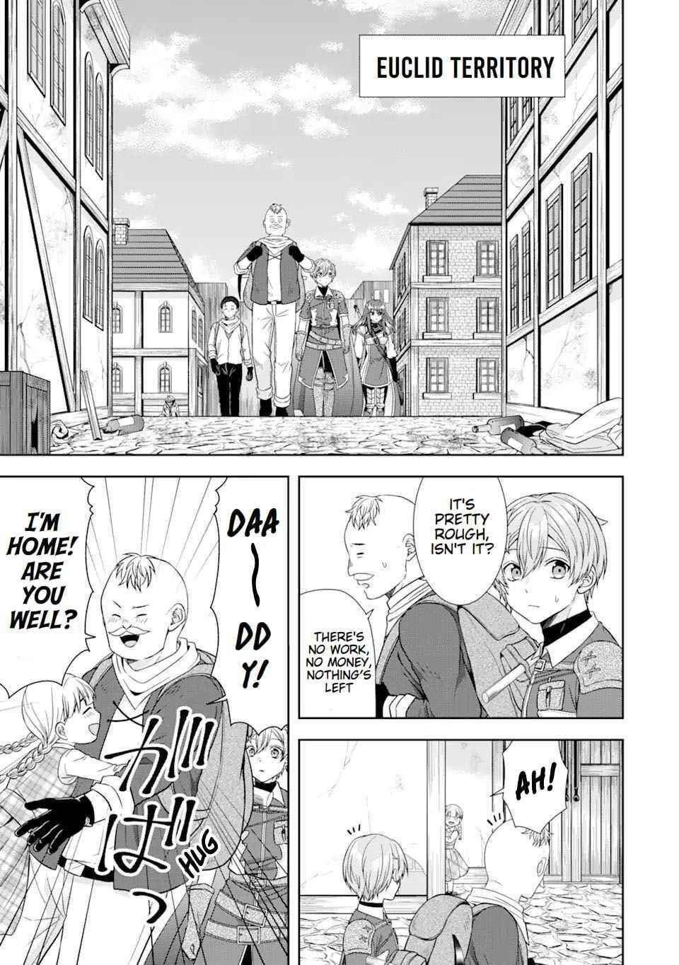 Excellent development of reincarnated lords ~When I tried to whiten by making use of the memory of the previous life, too many talented people gathered~ Chapter 15 - Page 13