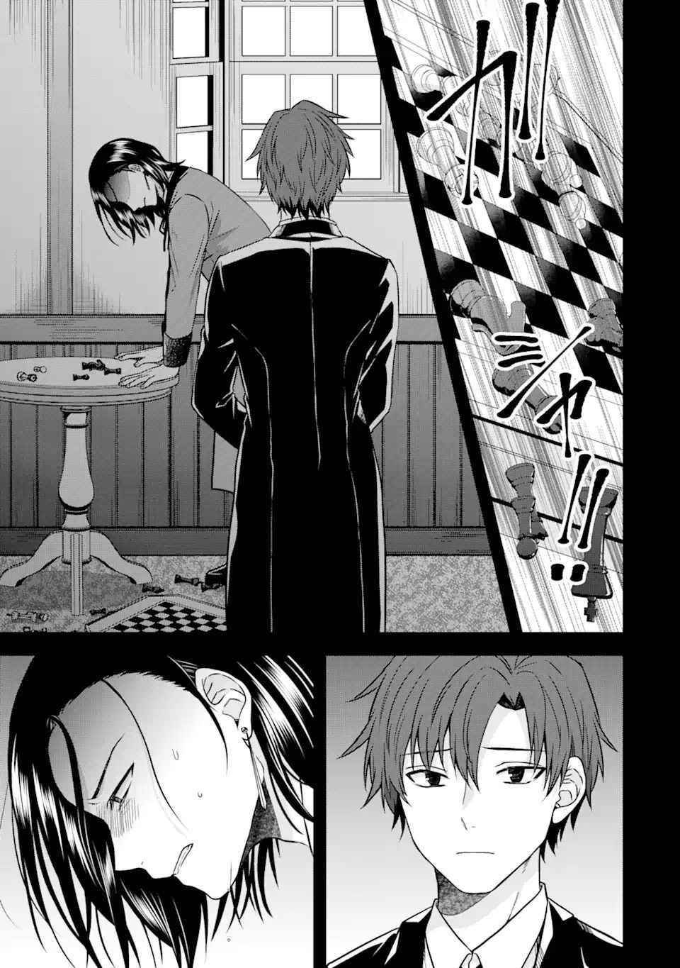 Excellent development of reincarnated lords ~When I tried to whiten by making use of the memory of the previous life, too many talented people gathered~ Chapter 15 - Page 26