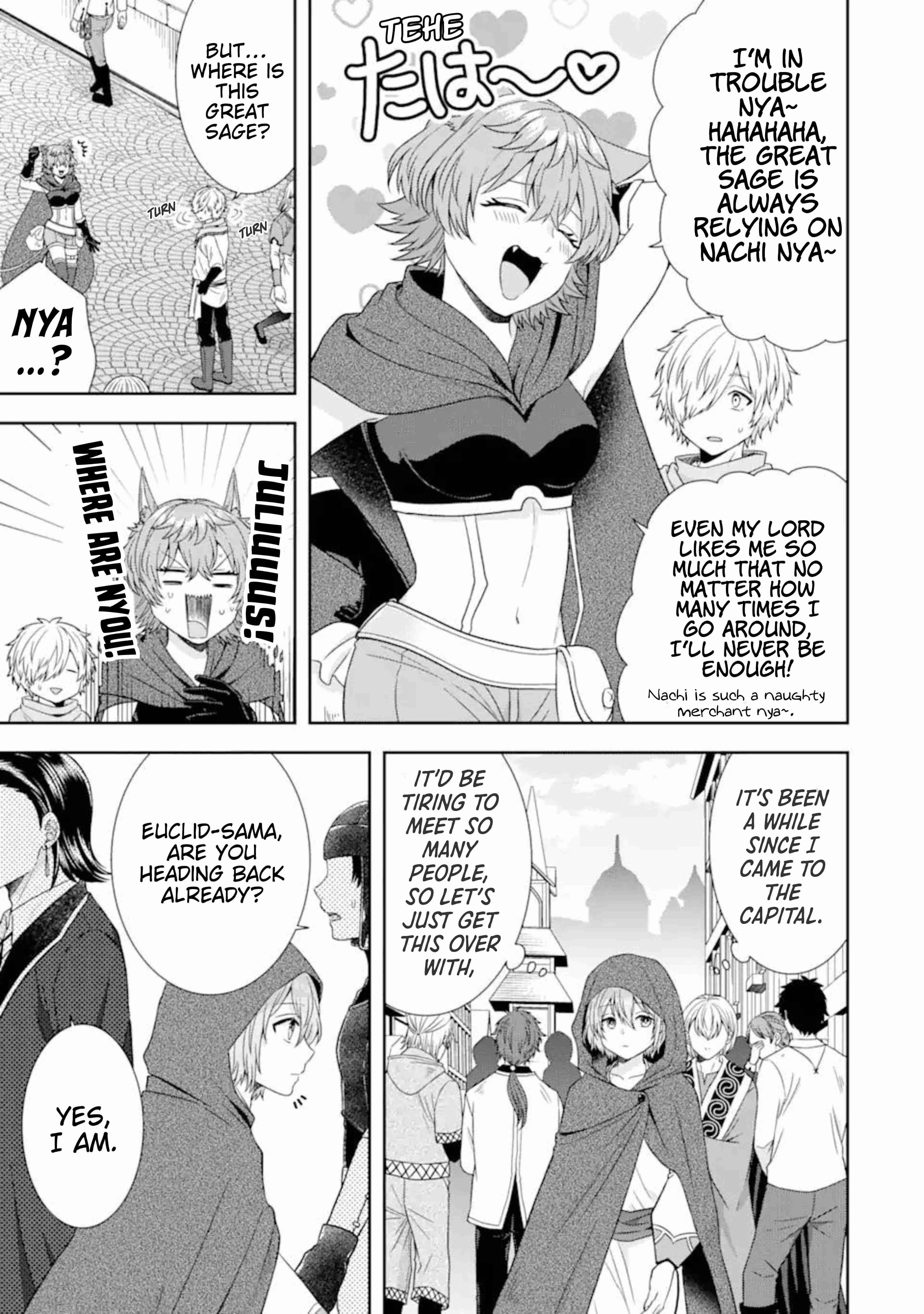 Excellent development of reincarnated lords ~When I tried to whiten by making use of the memory of the previous life, too many talented people gathered~ Chapter 15 - Page 3