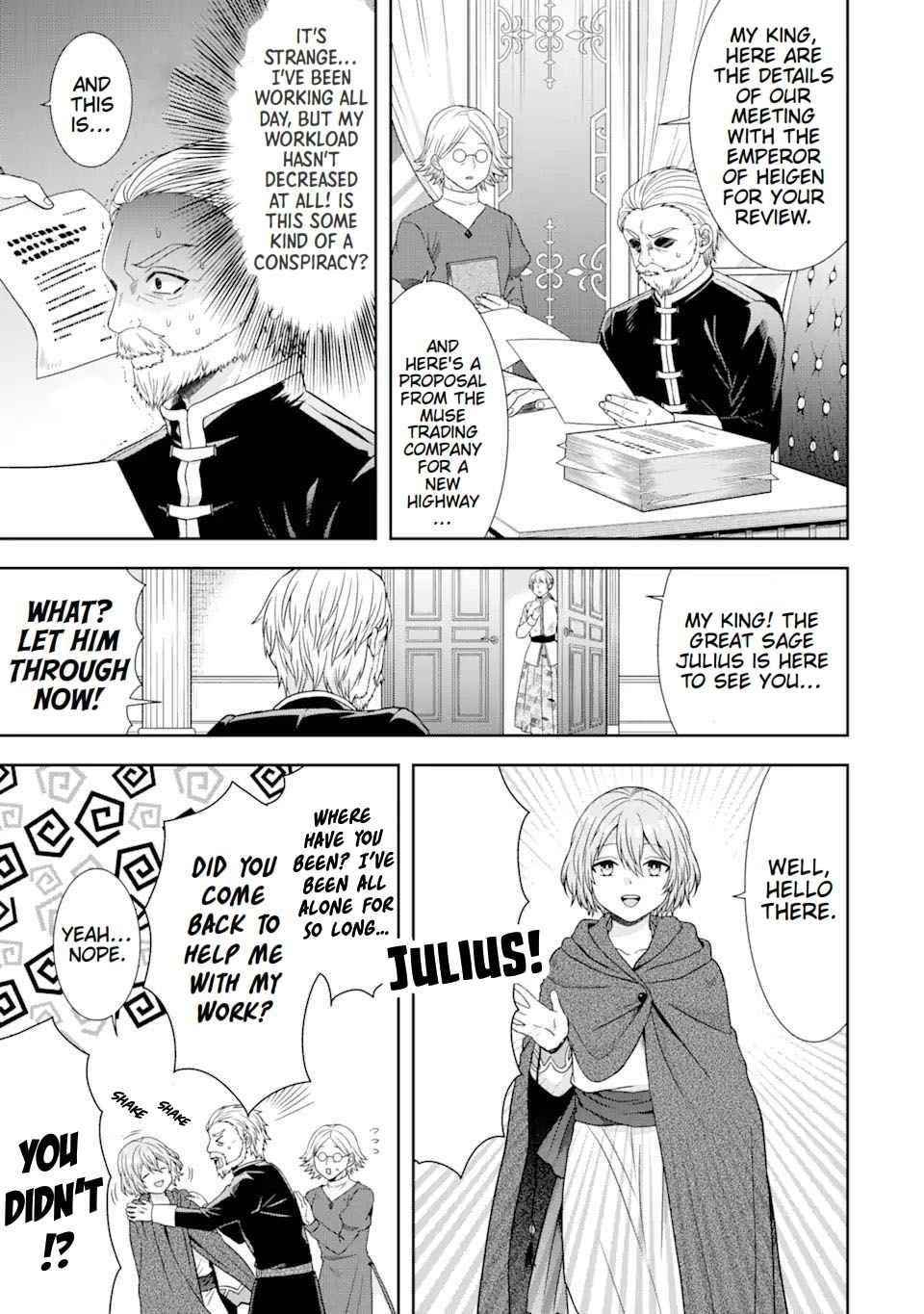 Excellent development of reincarnated lords ~When I tried to whiten by making use of the memory of the previous life, too many talented people gathered~ Chapter 15 - Page 5