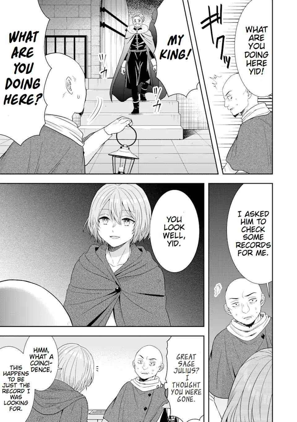 Excellent development of reincarnated lords ~When I tried to whiten by making use of the memory of the previous life, too many talented people gathered~ Chapter 15 - Page 7