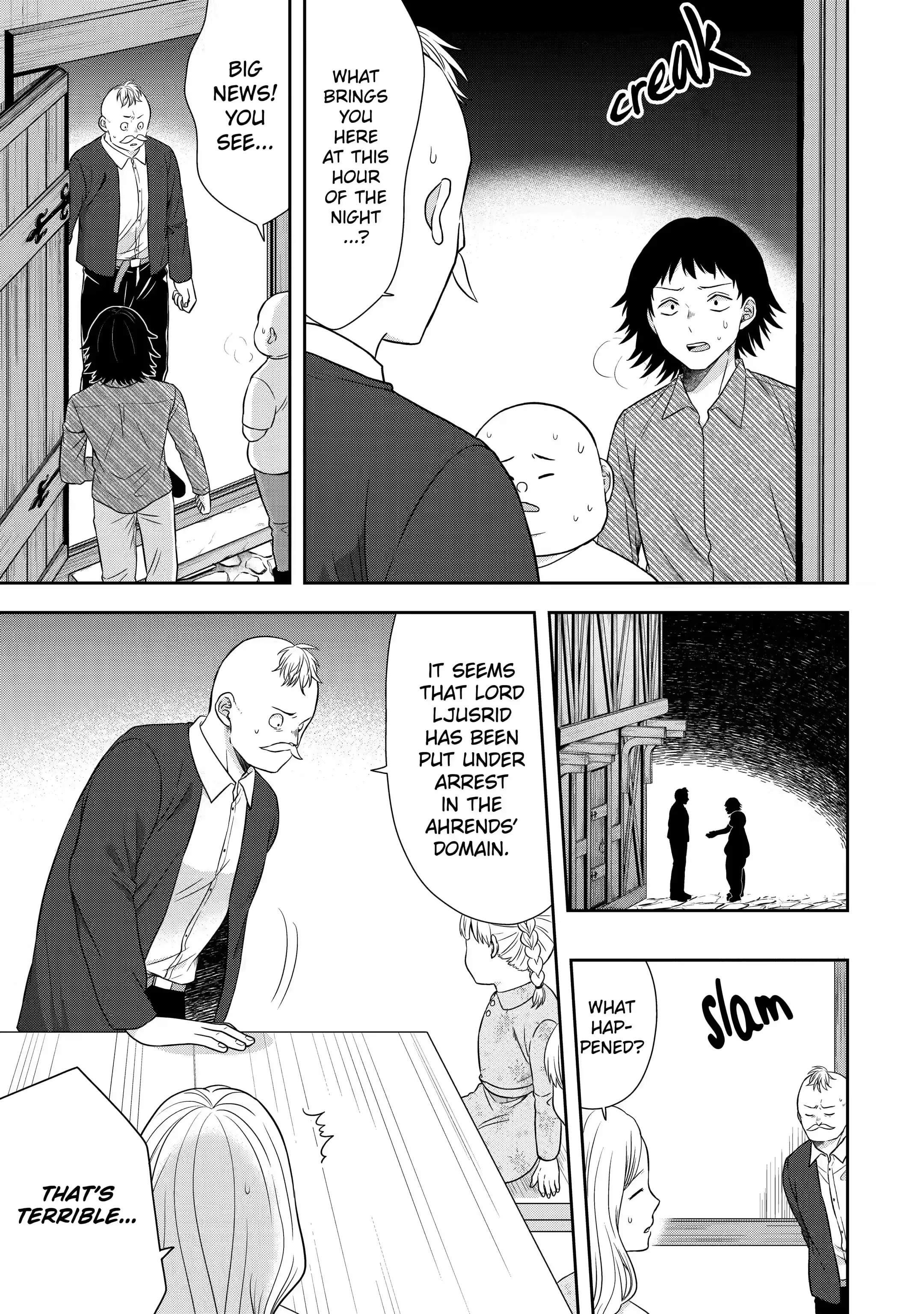 Excellent development of reincarnated lords ~When I tried to whiten by making use of the memory of the previous life, too many talented people gathered~ Chapter 17.1 - Page 3