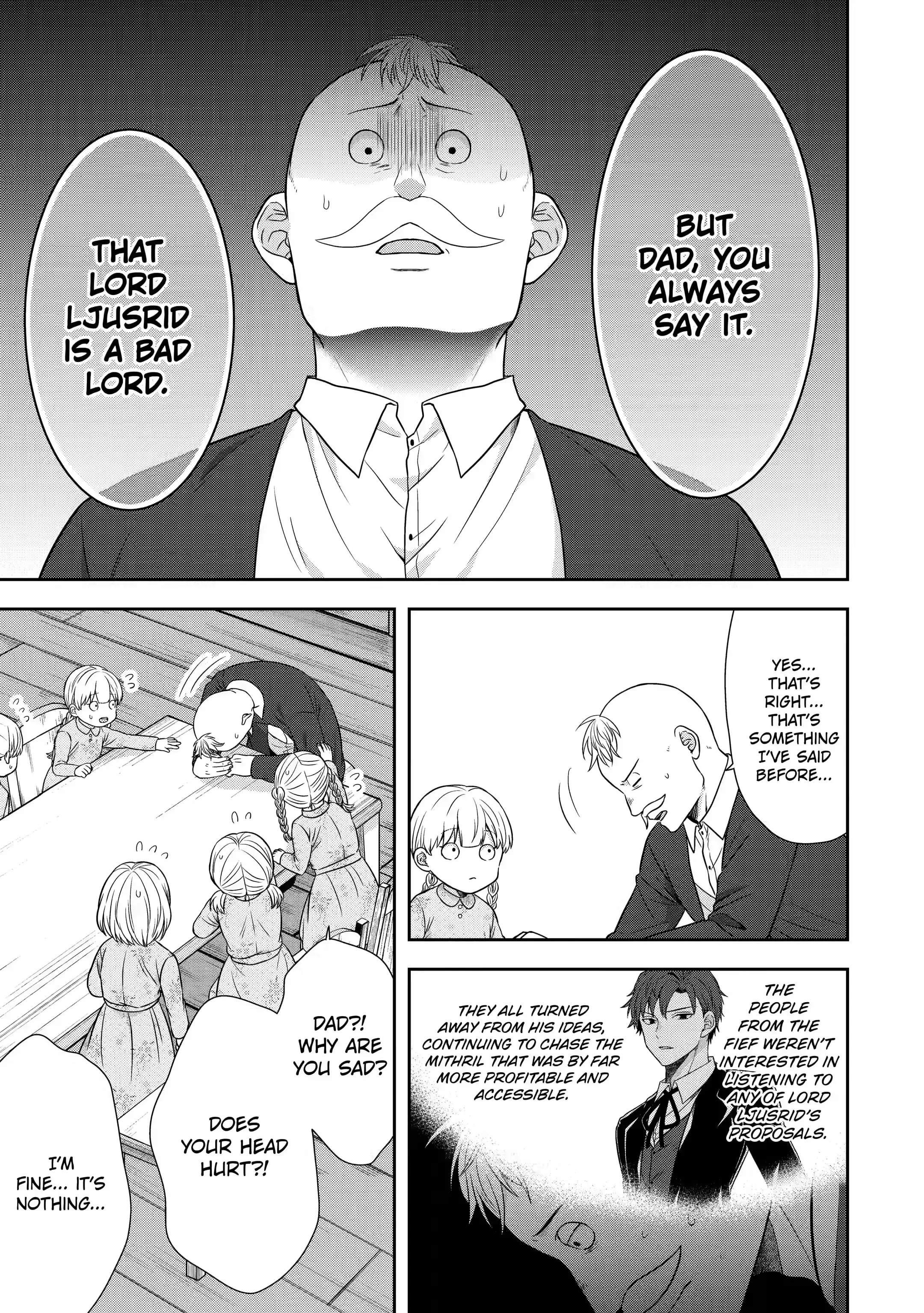 Excellent development of reincarnated lords ~When I tried to whiten by making use of the memory of the previous life, too many talented people gathered~ Chapter 17.1 - Page 5