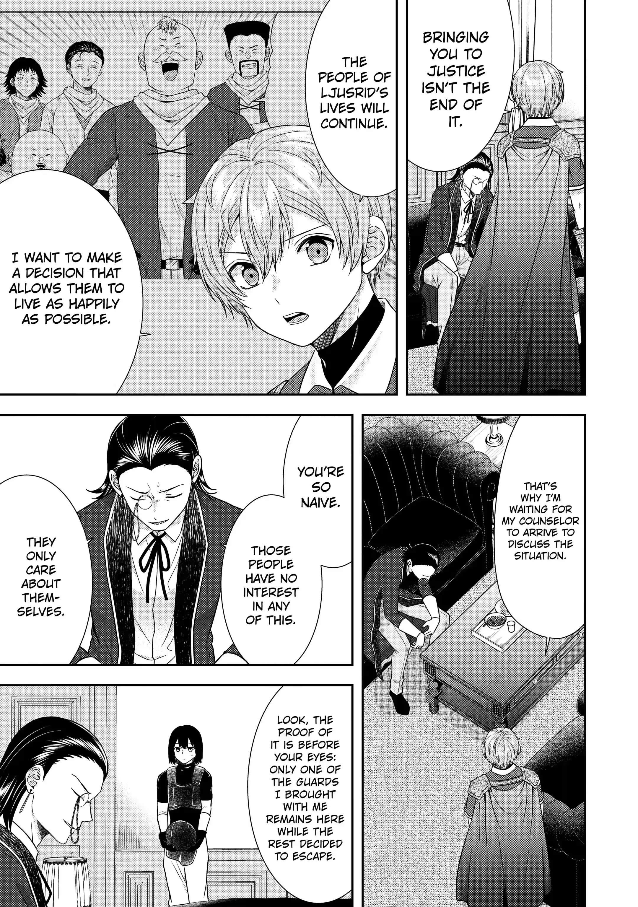 Excellent development of reincarnated lords ~When I tried to whiten by making use of the memory of the previous life, too many talented people gathered~ Chapter 17.1 - Page 7