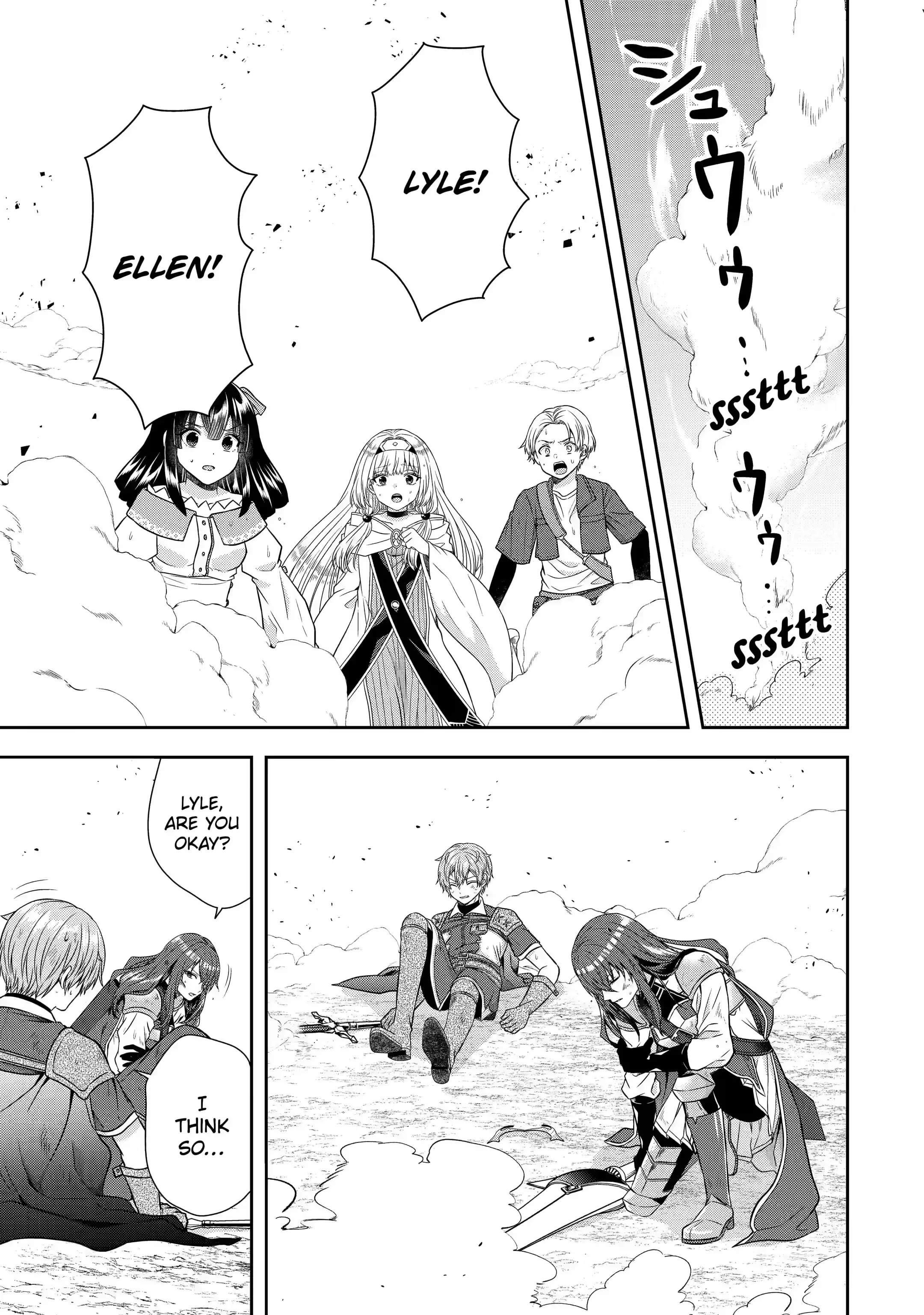 Excellent development of reincarnated lords ~When I tried to whiten by making use of the memory of the previous life, too many talented people gathered~ Chapter 17.3 - Page 3