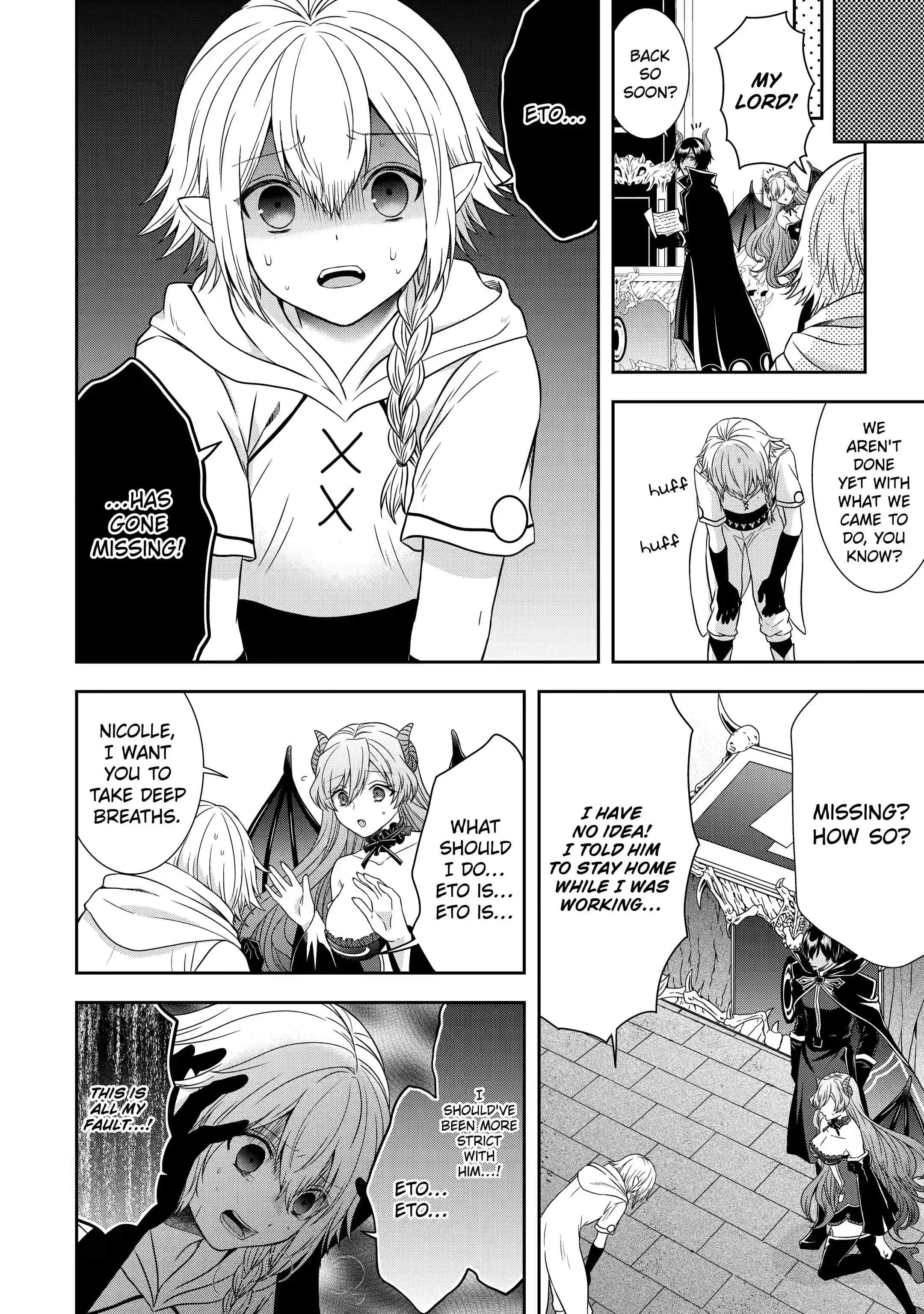 Excellent development of reincarnated lords ~When I tried to whiten by making use of the memory of the previous life, too many talented people gathered~ Chapter 18.3 - Page 7