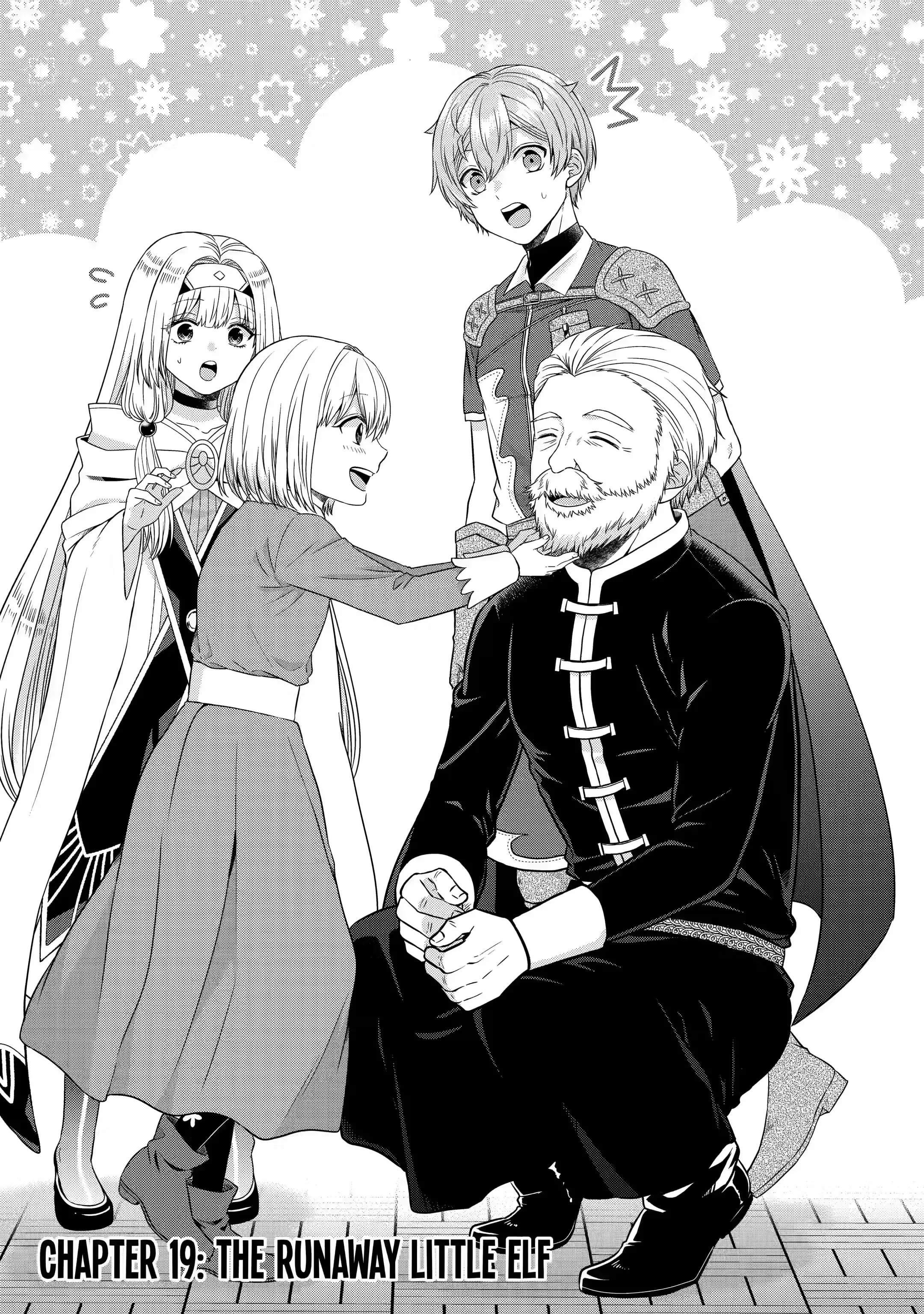 Excellent development of reincarnated lords ~When I tried to whiten by making use of the memory of the previous life, too many talented people gathered~ Chapter 19.1 - Page 1